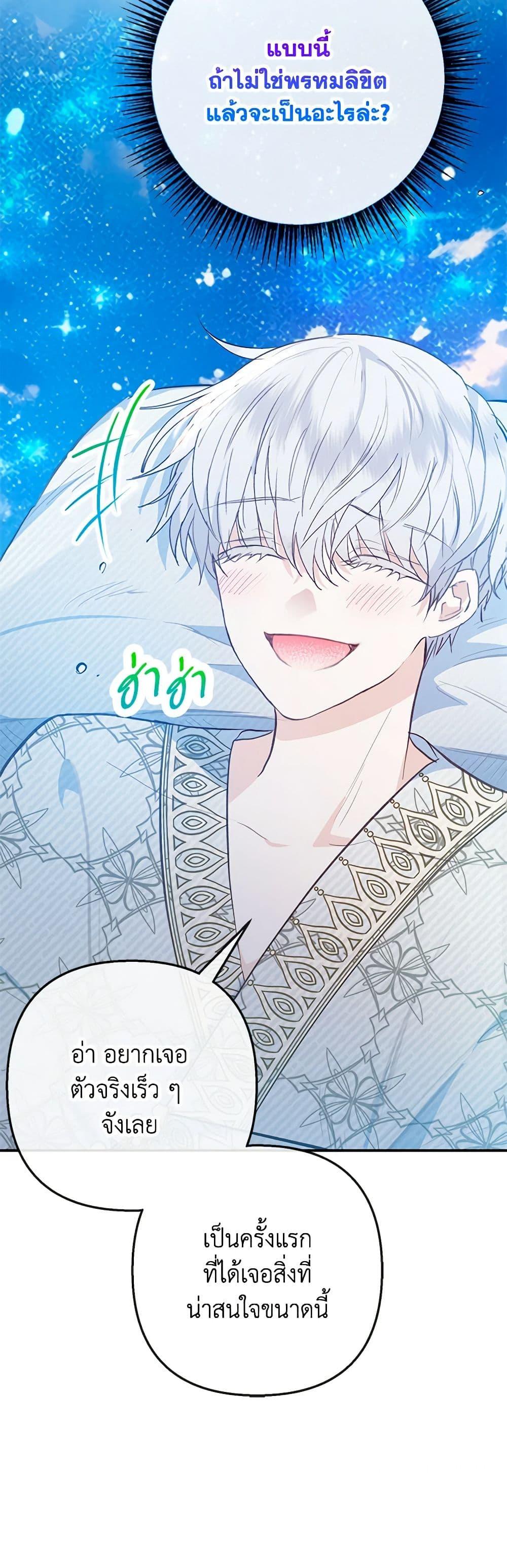 Manga-lc-com อ่านมังงะ อ่านการ์ตูน ออนไลน์ ฟรี I Am A Daughter Loved By The Devil ตอนที่ 1 2 3 4 5 6 7 8 9 10 11 12 13 14 ฟรี ไม่มีโฆษณา Manga-lc - อ่าน มังงะ อ่าน การ์ตูน ออนไลน์ อ่านมังงะ ฟรี
