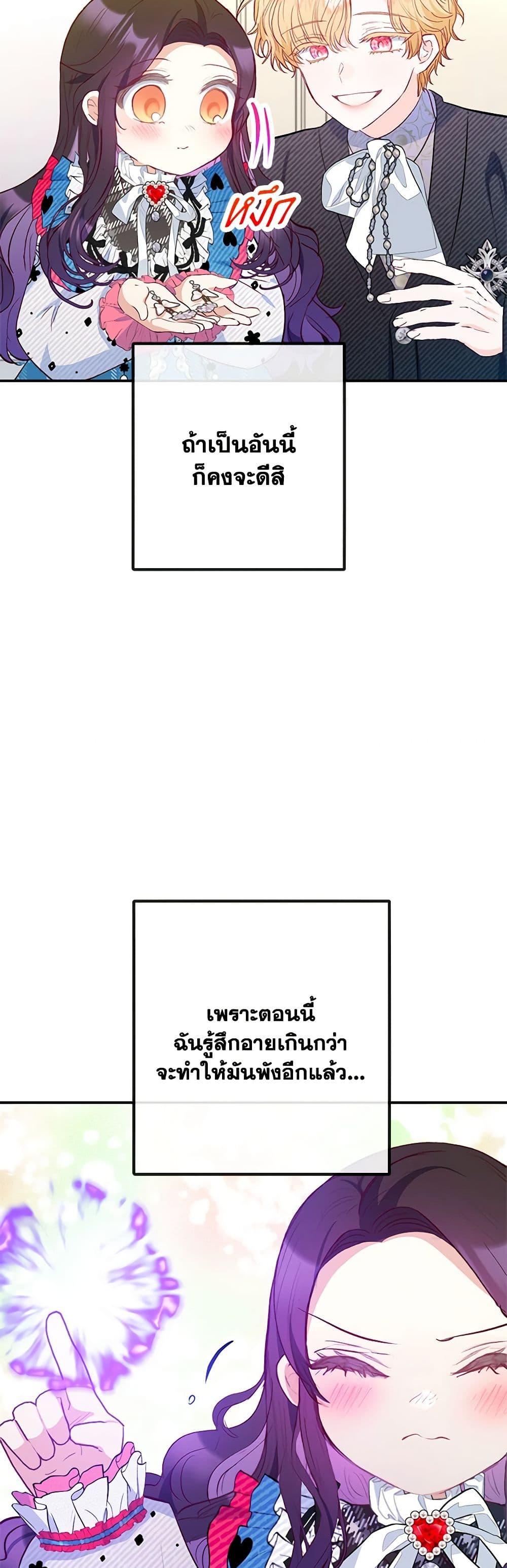 Manga-lc-com อ่านมังงะ อ่านการ์ตูน ออนไลน์ ฟรี I Am A Daughter Loved By The Devil ตอนที่ 1 2 3 4 5 6 7 8 9 10 11 12 13 14 ฟรี ไม่มีโฆษณา Manga-lc - อ่าน มังงะ อ่าน การ์ตูน ออนไลน์ อ่านมังงะ ฟรี