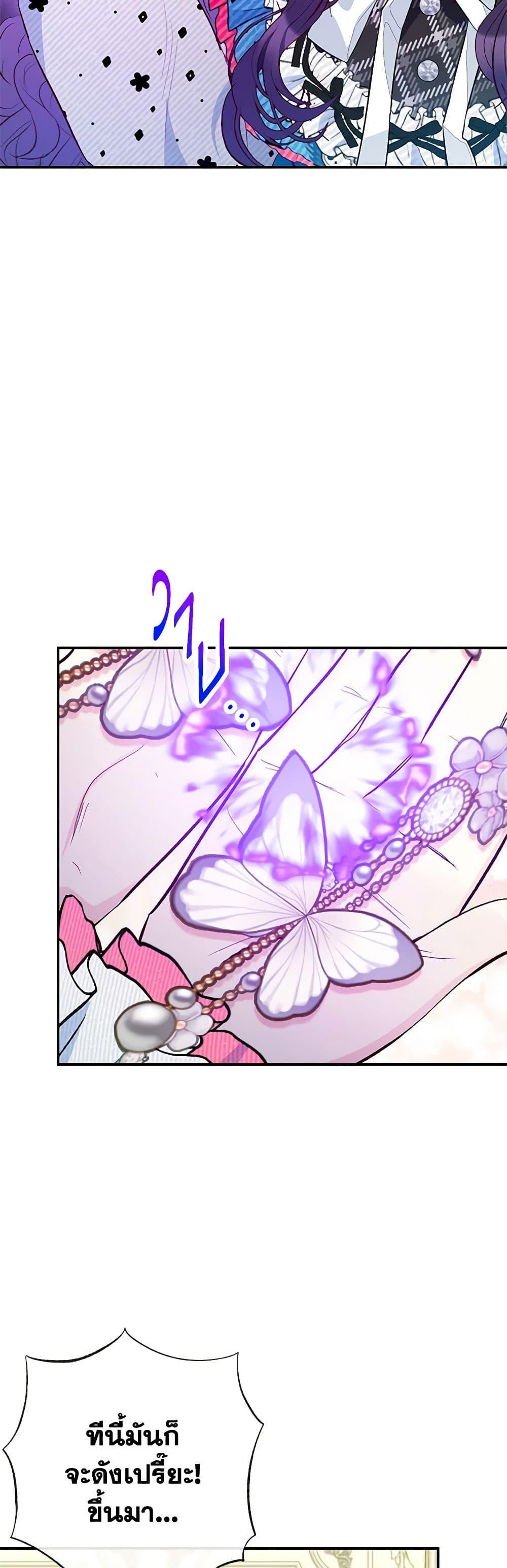Manga-lc-com อ่านมังงะ อ่านการ์ตูน ออนไลน์ ฟรี I Am A Daughter Loved By The Devil ตอนที่ 1 2 3 4 5 6 7 8 9 10 11 12 13 14 ฟรี ไม่มีโฆษณา Manga-lc - อ่าน มังงะ อ่าน การ์ตูน ออนไลน์ อ่านมังงะ ฟรี