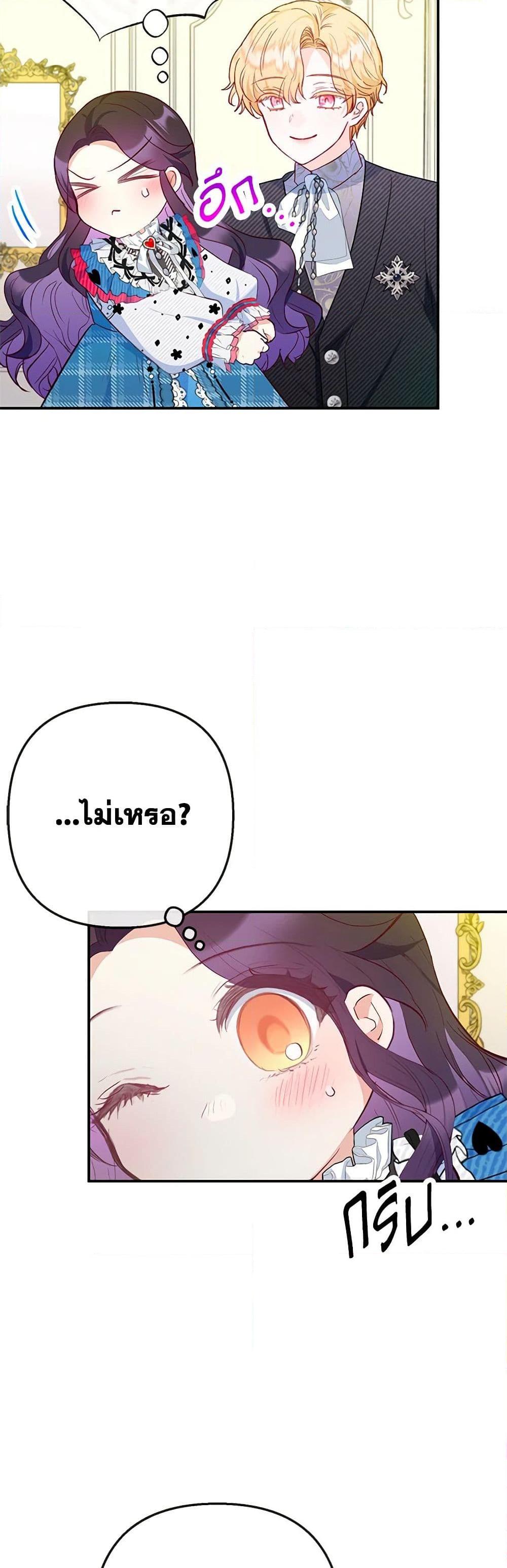 Manga-lc-com อ่านมังงะ อ่านการ์ตูน ออนไลน์ ฟรี I Am A Daughter Loved By The Devil ตอนที่ 1 2 3 4 5 6 7 8 9 10 11 12 13 14 ฟรี ไม่มีโฆษณา Manga-lc - อ่าน มังงะ อ่าน การ์ตูน ออนไลน์ อ่านมังงะ ฟรี