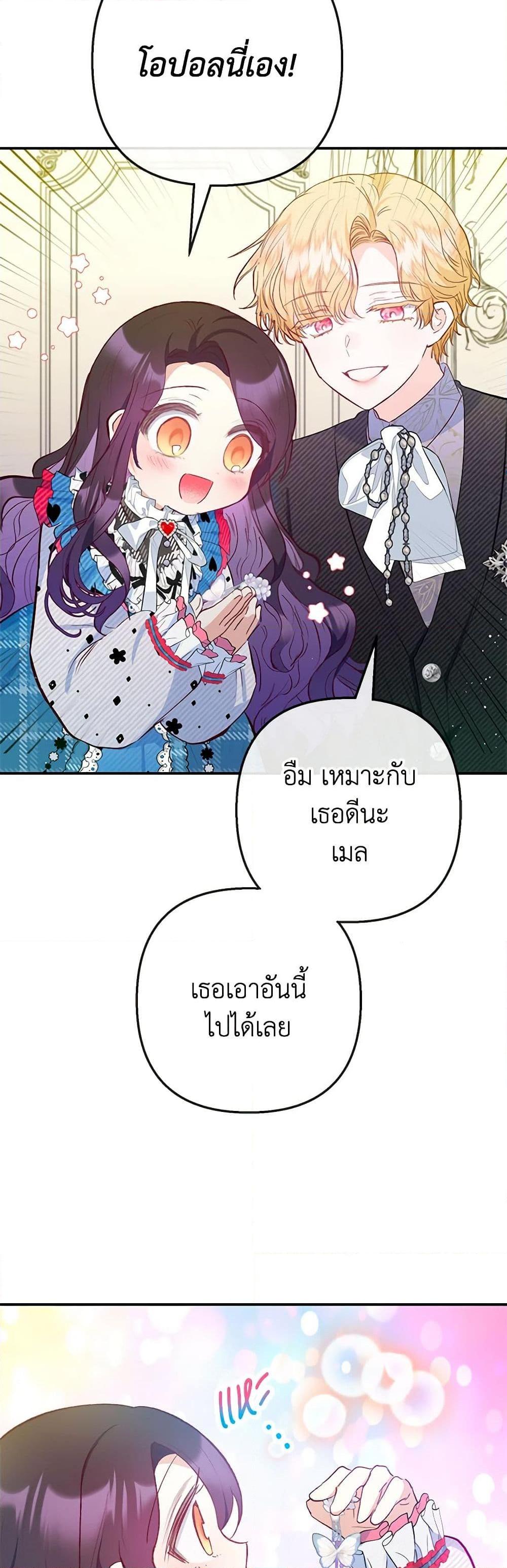 Manga-lc-com อ่านมังงะ อ่านการ์ตูน ออนไลน์ ฟรี I Am A Daughter Loved By The Devil ตอนที่ 1 2 3 4 5 6 7 8 9 10 11 12 13 14 ฟรี ไม่มีโฆษณา Manga-lc - อ่าน มังงะ อ่าน การ์ตูน ออนไลน์ อ่านมังงะ ฟรี