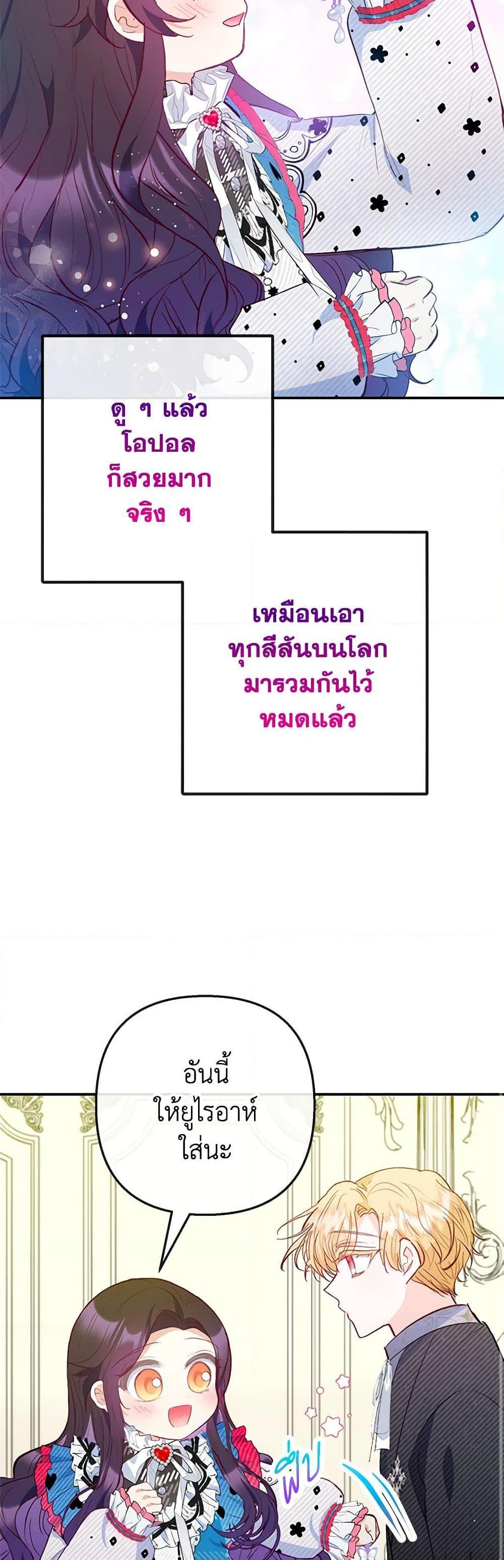 Manga-lc-com อ่านมังงะ อ่านการ์ตูน ออนไลน์ ฟรี I Am A Daughter Loved By The Devil ตอนที่ 1 2 3 4 5 6 7 8 9 10 11 12 13 14 ฟรี ไม่มีโฆษณา Manga-lc - อ่าน มังงะ อ่าน การ์ตูน ออนไลน์ อ่านมังงะ ฟรี