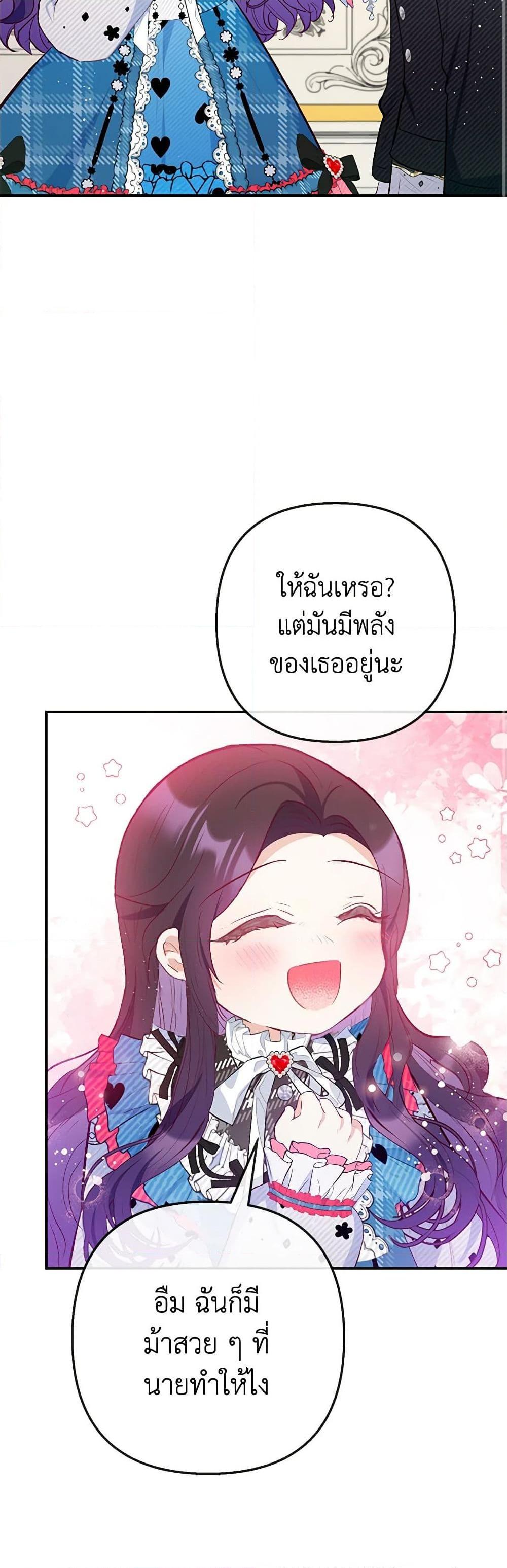 Manga-lc-com อ่านมังงะ อ่านการ์ตูน ออนไลน์ ฟรี I Am A Daughter Loved By The Devil ตอนที่ 1 2 3 4 5 6 7 8 9 10 11 12 13 14 ฟรี ไม่มีโฆษณา Manga-lc - อ่าน มังงะ อ่าน การ์ตูน ออนไลน์ อ่านมังงะ ฟรี