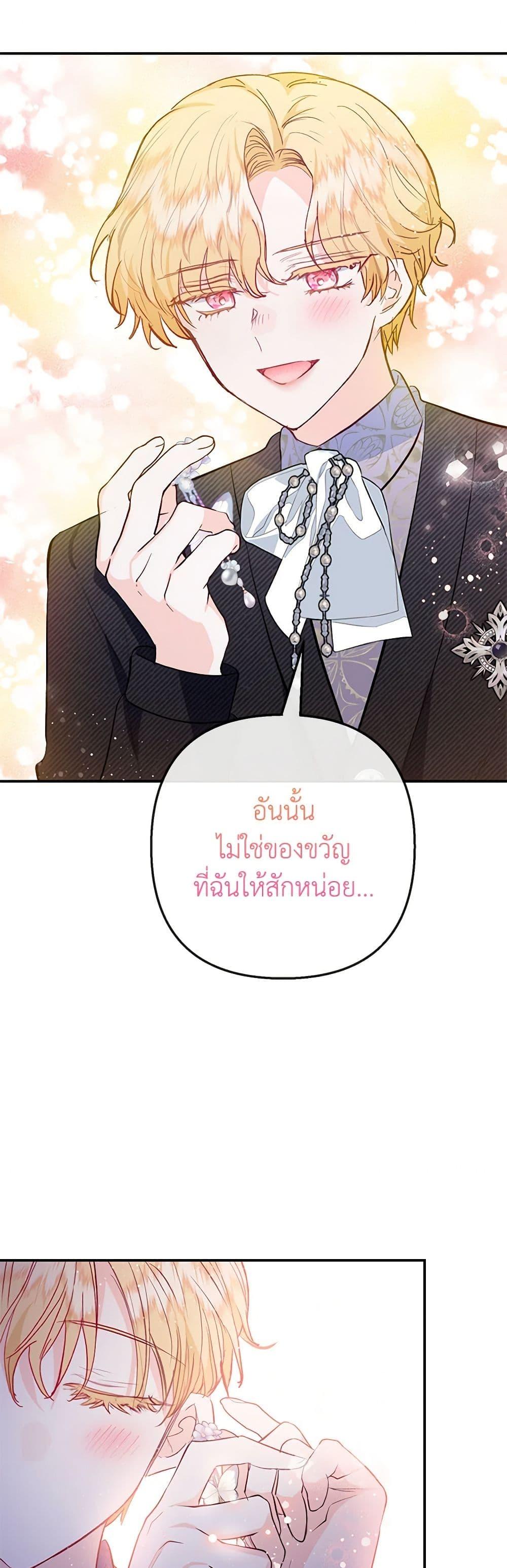 Manga-lc-com อ่านมังงะ อ่านการ์ตูน ออนไลน์ ฟรี I Am A Daughter Loved By The Devil ตอนที่ 1 2 3 4 5 6 7 8 9 10 11 12 13 14 ฟรี ไม่มีโฆษณา Manga-lc - อ่าน มังงะ อ่าน การ์ตูน ออนไลน์ อ่านมังงะ ฟรี