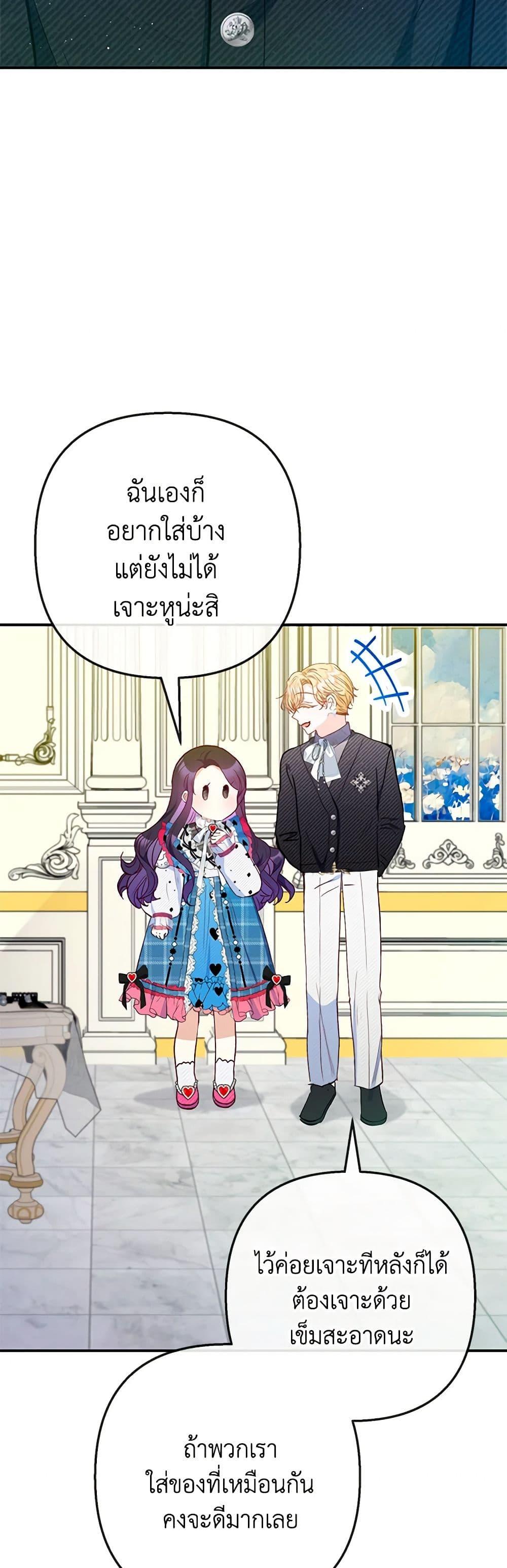 Manga-lc-com อ่านมังงะ อ่านการ์ตูน ออนไลน์ ฟรี I Am A Daughter Loved By The Devil ตอนที่ 1 2 3 4 5 6 7 8 9 10 11 12 13 14 ฟรี ไม่มีโฆษณา Manga-lc - อ่าน มังงะ อ่าน การ์ตูน ออนไลน์ อ่านมังงะ ฟรี