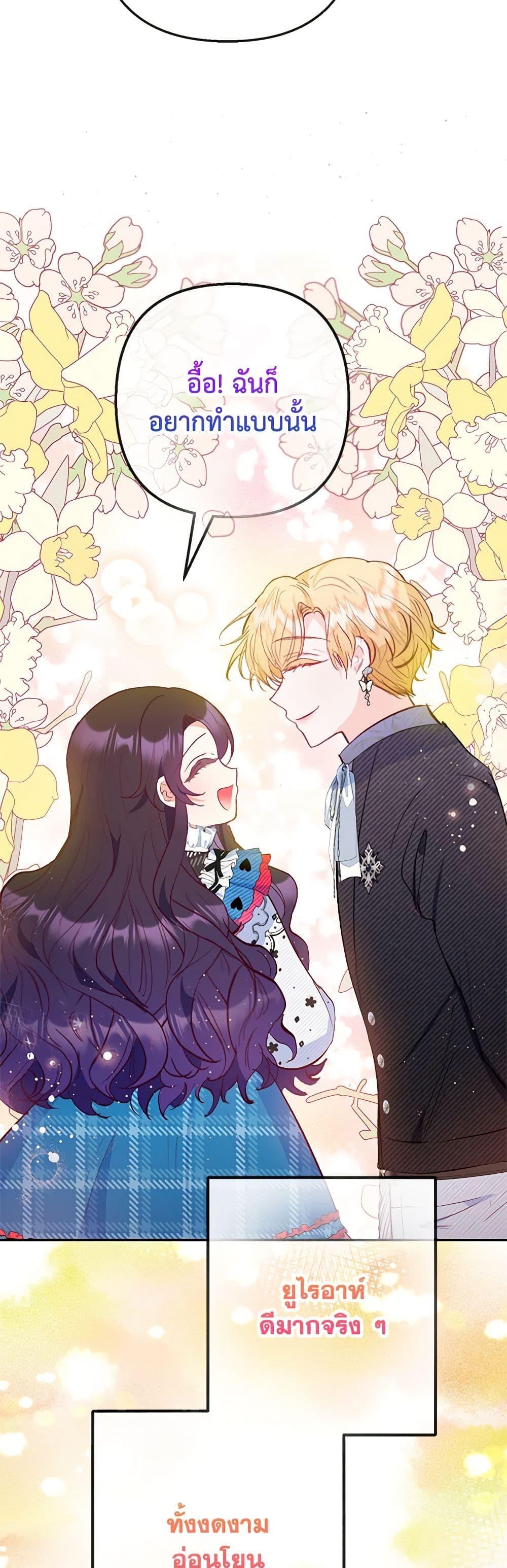 Manga-lc-com อ่านมังงะ อ่านการ์ตูน ออนไลน์ ฟรี I Am A Daughter Loved By The Devil ตอนที่ 1 2 3 4 5 6 7 8 9 10 11 12 13 14 ฟรี ไม่มีโฆษณา Manga-lc - อ่าน มังงะ อ่าน การ์ตูน ออนไลน์ อ่านมังงะ ฟรี