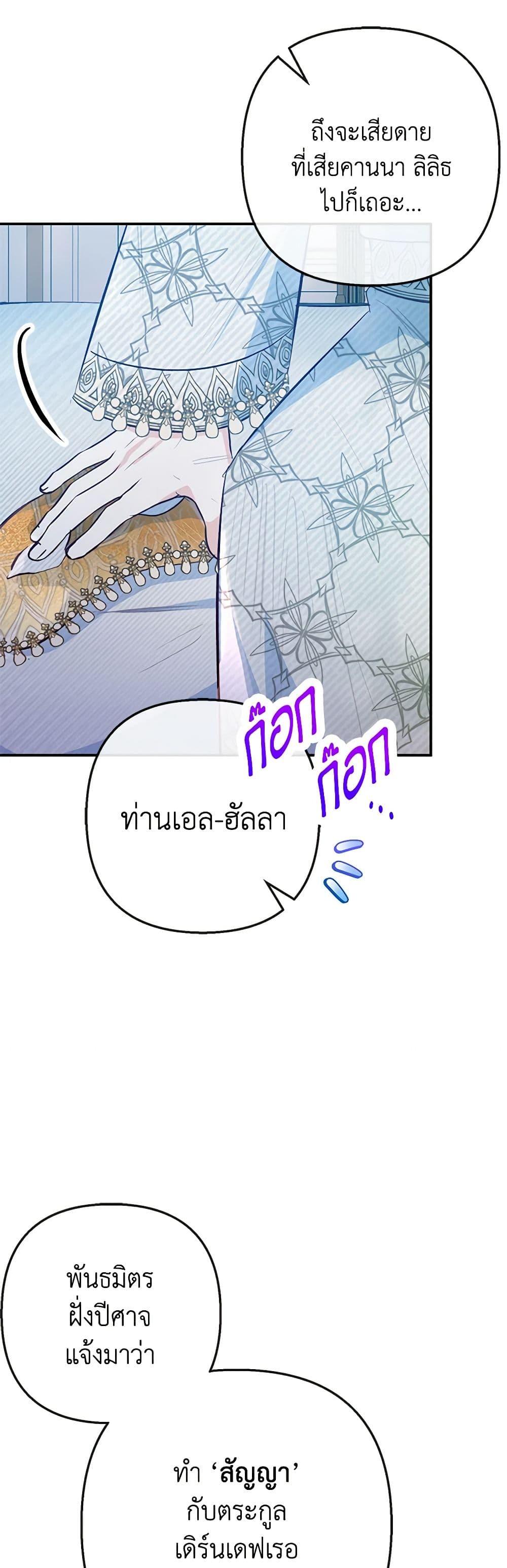 Manga-lc-com อ่านมังงะ อ่านการ์ตูน ออนไลน์ ฟรี I Am A Daughter Loved By The Devil ตอนที่ 1 2 3 4 5 6 7 8 9 10 11 12 13 14 ฟรี ไม่มีโฆษณา Manga-lc - อ่าน มังงะ อ่าน การ์ตูน ออนไลน์ อ่านมังงะ ฟรี