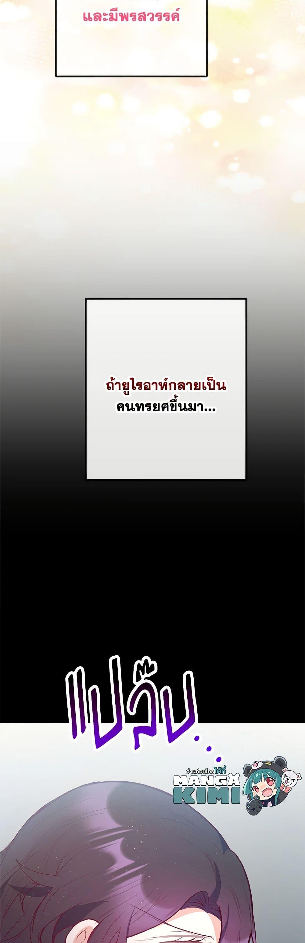 Manga-lc-com อ่านมังงะ อ่านการ์ตูน ออนไลน์ ฟรี I Am A Daughter Loved By The Devil ตอนที่ 1 2 3 4 5 6 7 8 9 10 11 12 13 14 ฟรี ไม่มีโฆษณา Manga-lc - อ่าน มังงะ อ่าน การ์ตูน ออนไลน์ อ่านมังงะ ฟรี