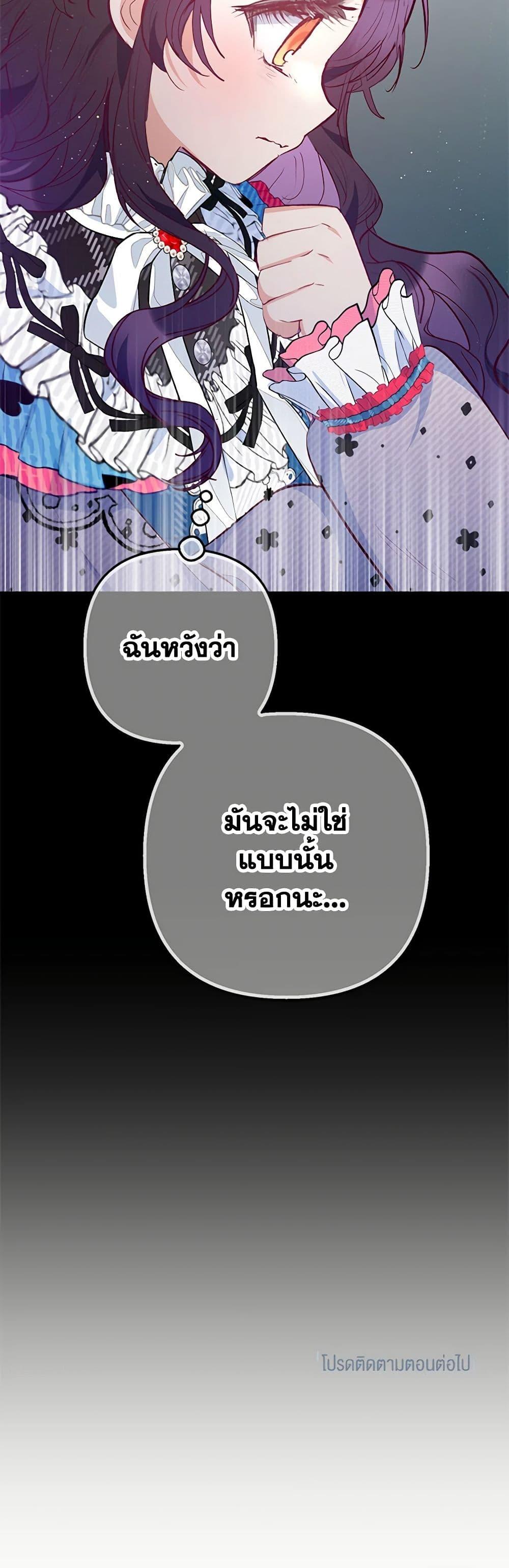 Manga-lc-com อ่านมังงะ อ่านการ์ตูน ออนไลน์ ฟรี I Am A Daughter Loved By The Devil ตอนที่ 1 2 3 4 5 6 7 8 9 10 11 12 13 14 ฟรี ไม่มีโฆษณา Manga-lc - อ่าน มังงะ อ่าน การ์ตูน ออนไลน์ อ่านมังงะ ฟรี