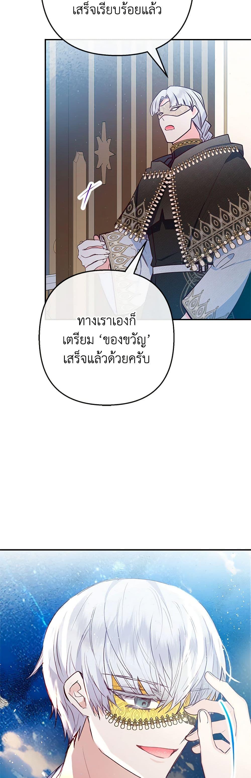 Manga-lc-com อ่านมังงะ อ่านการ์ตูน ออนไลน์ ฟรี I Am A Daughter Loved By The Devil ตอนที่ 1 2 3 4 5 6 7 8 9 10 11 12 13 14 ฟรี ไม่มีโฆษณา Manga-lc - อ่าน มังงะ อ่าน การ์ตูน ออนไลน์ อ่านมังงะ ฟรี