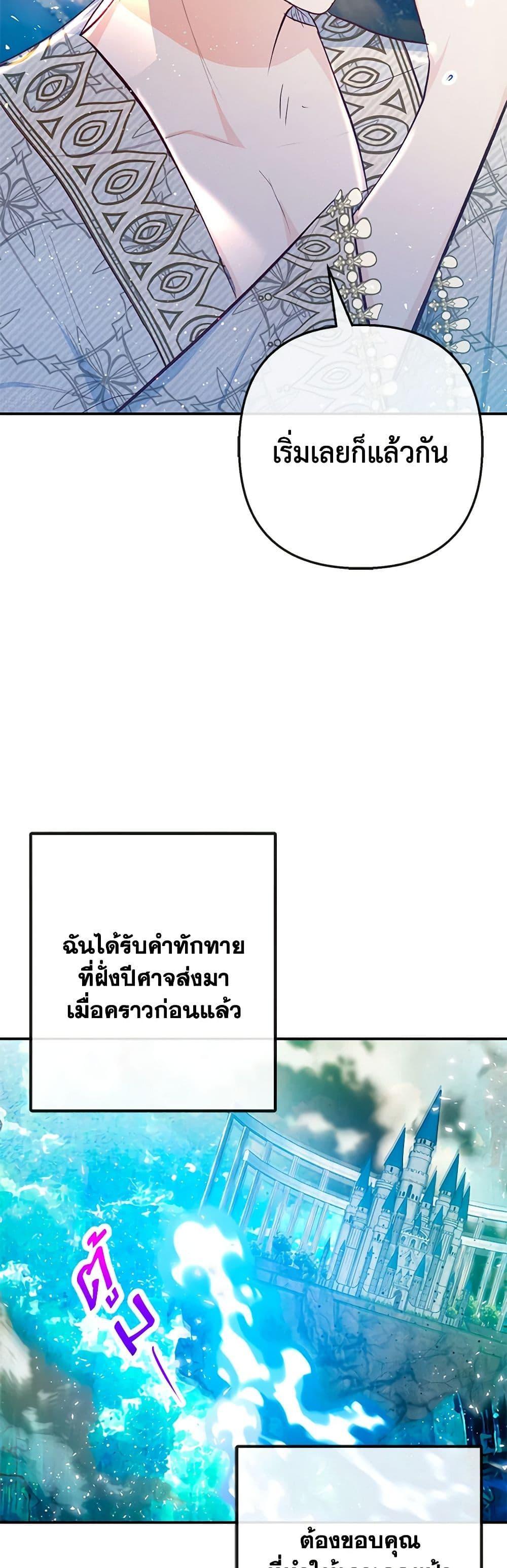 Manga-lc-com อ่านมังงะ อ่านการ์ตูน ออนไลน์ ฟรี I Am A Daughter Loved By The Devil ตอนที่ 1 2 3 4 5 6 7 8 9 10 11 12 13 14 ฟรี ไม่มีโฆษณา Manga-lc - อ่าน มังงะ อ่าน การ์ตูน ออนไลน์ อ่านมังงะ ฟรี