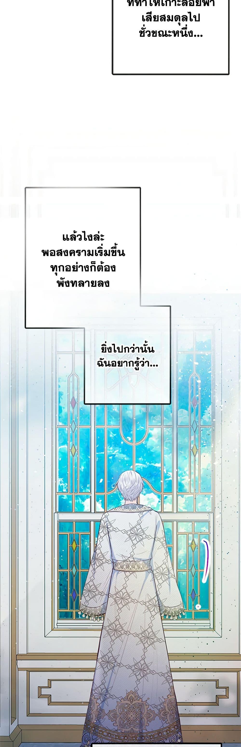 Manga-lc-com อ่านมังงะ อ่านการ์ตูน ออนไลน์ ฟรี I Am A Daughter Loved By The Devil ตอนที่ 1 2 3 4 5 6 7 8 9 10 11 12 13 14 ฟรี ไม่มีโฆษณา Manga-lc - อ่าน มังงะ อ่าน การ์ตูน ออนไลน์ อ่านมังงะ ฟรี