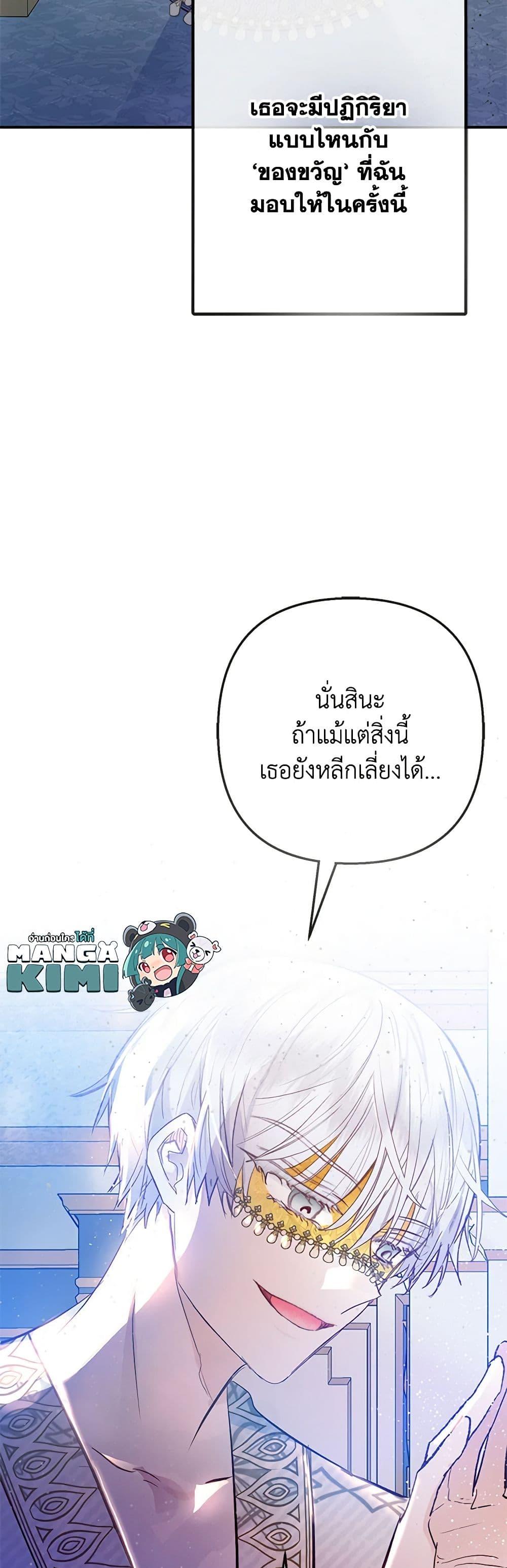 Manga-lc-com อ่านมังงะ อ่านการ์ตูน ออนไลน์ ฟรี I Am A Daughter Loved By The Devil ตอนที่ 1 2 3 4 5 6 7 8 9 10 11 12 13 14 ฟรี ไม่มีโฆษณา Manga-lc - อ่าน มังงะ อ่าน การ์ตูน ออนไลน์ อ่านมังงะ ฟรี