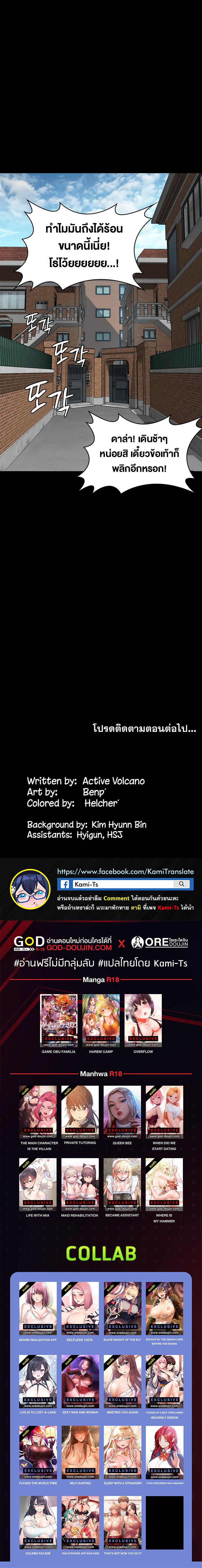 Doujin-Lc- อ่าน โดจิน มังฮวา เกาหลี ญี่ปุ่น จีน แปลไทย Queen Bee ตอนที่ 1 2 3 4 5 6 7 8 9 10 11 12 13 14 ฟรี ไม่มีโฆษณา อ่าน โดจิน Manhwa เกาหลี ญี่ปุ่น จีน เรามีครบ คัดมาให้เน้นๆ โดจิน 18+ รับประกันความฟินโดย  Doujin Lc