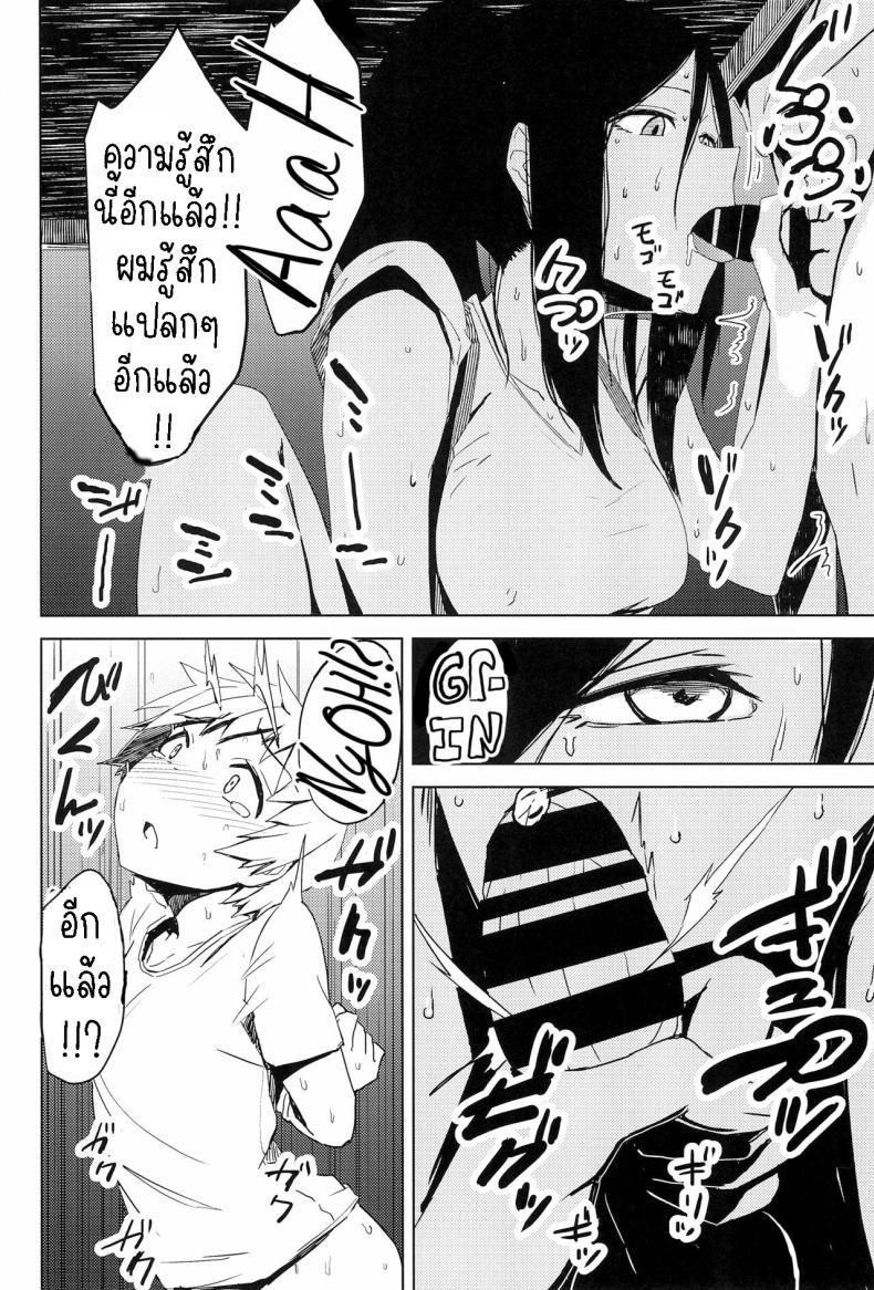Doujin-Lc- อ่าน โดจิน มังฮวา เกาหลี ญี่ปุ่น จีน แปลไทย ผมโดนลวนลาม [Okyuuri] Yukizuri Oneshota Ashikoki An OneShota Footjob in Passing ตอนที่ 1 2 3 4 5 6 7 8 9 10 11 12 13 14 ฟรี ไม่มีโฆษณา อ่าน โดจิน Manhwa เกาหลี ญี่ปุ่น จีน เรามีครบ คัดมาให้เน้นๆ โดจิน 18+ รับประกันความฟินโดย  Doujin Lc