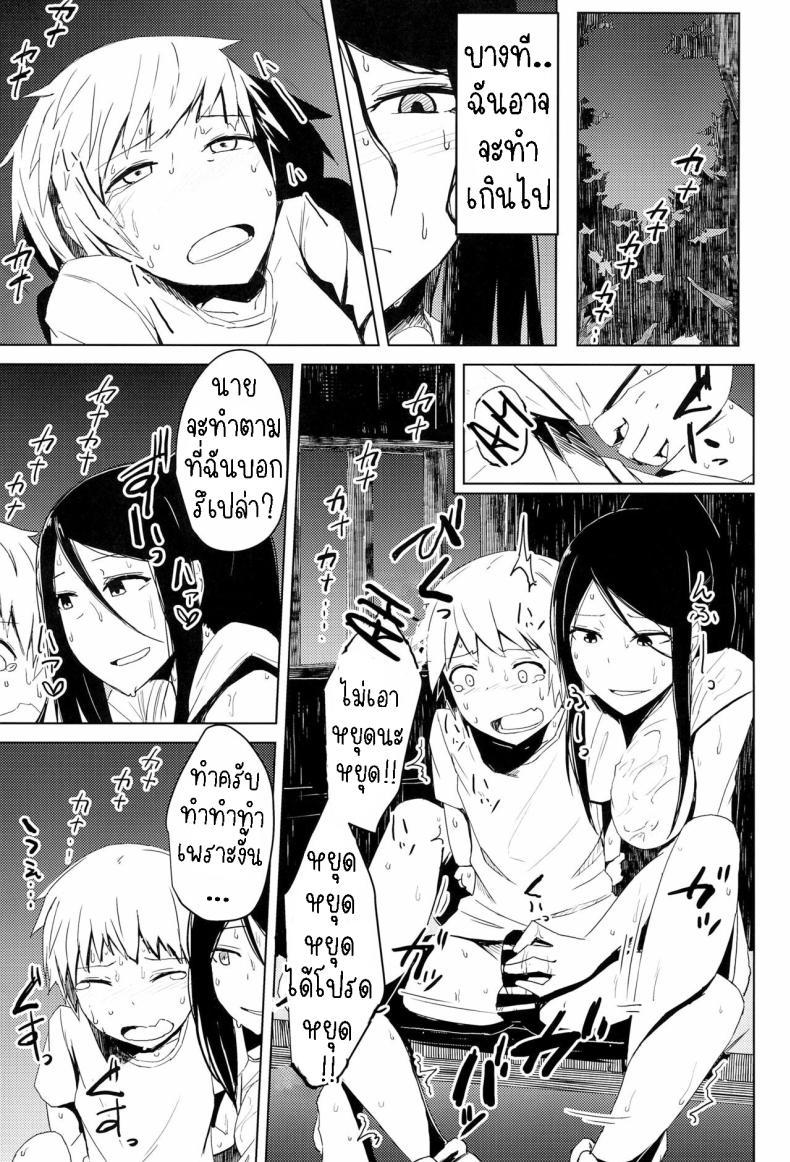 Doujin-Lc- อ่าน โดจิน มังฮวา เกาหลี ญี่ปุ่น จีน แปลไทย ผมโดนลวนลาม [Okyuuri] Yukizuri Oneshota Ashikoki An OneShota Footjob in Passing ตอนที่ 1 2 3 4 5 6 7 8 9 10 11 12 13 14 ฟรี ไม่มีโฆษณา อ่าน โดจิน Manhwa เกาหลี ญี่ปุ่น จีน เรามีครบ คัดมาให้เน้นๆ โดจิน 18+ รับประกันความฟินโดย  Doujin Lc
