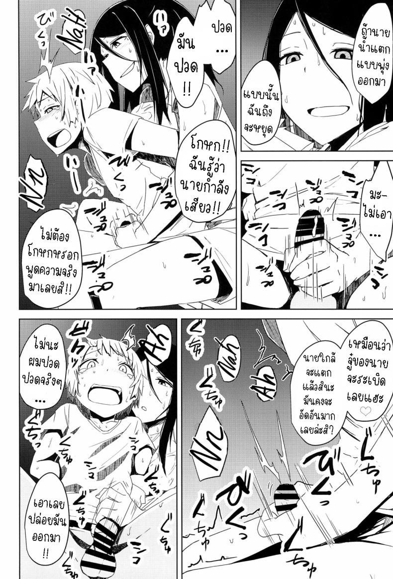 Doujin-Lc- อ่าน โดจิน มังฮวา เกาหลี ญี่ปุ่น จีน แปลไทย ผมโดนลวนลาม [Okyuuri] Yukizuri Oneshota Ashikoki An OneShota Footjob in Passing ตอนที่ 1 2 3 4 5 6 7 8 9 10 11 12 13 14 ฟรี ไม่มีโฆษณา อ่าน โดจิน Manhwa เกาหลี ญี่ปุ่น จีน เรามีครบ คัดมาให้เน้นๆ โดจิน 18+ รับประกันความฟินโดย  Doujin Lc
