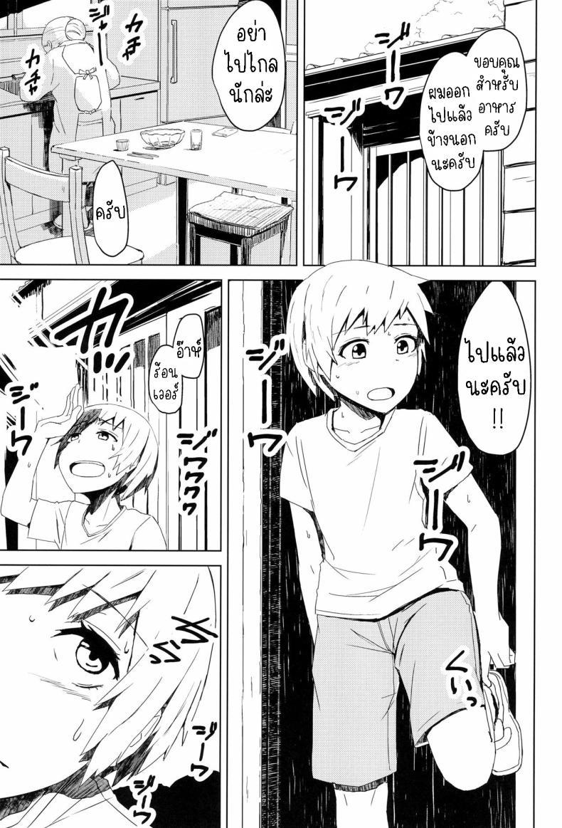 Doujin-Lc- อ่าน โดจิน มังฮวา เกาหลี ญี่ปุ่น จีน แปลไทย ผมโดนลวนลาม [Okyuuri] Yukizuri Oneshota Ashikoki An OneShota Footjob in Passing ตอนที่ 1 2 3 4 5 6 7 8 9 10 11 12 13 14 ฟรี ไม่มีโฆษณา อ่าน โดจิน Manhwa เกาหลี ญี่ปุ่น จีน เรามีครบ คัดมาให้เน้นๆ โดจิน 18+ รับประกันความฟินโดย  Doujin Lc