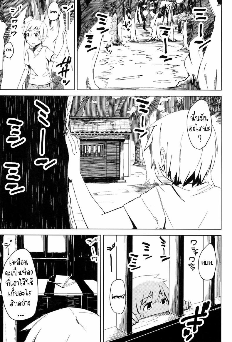 Doujin-Lc- อ่าน โดจิน มังฮวา เกาหลี ญี่ปุ่น จีน แปลไทย ผมโดนลวนลาม [Okyuuri] Yukizuri Oneshota Ashikoki An OneShota Footjob in Passing ตอนที่ 1 2 3 4 5 6 7 8 9 10 11 12 13 14 ฟรี ไม่มีโฆษณา อ่าน โดจิน Manhwa เกาหลี ญี่ปุ่น จีน เรามีครบ คัดมาให้เน้นๆ โดจิน 18+ รับประกันความฟินโดย  Doujin Lc