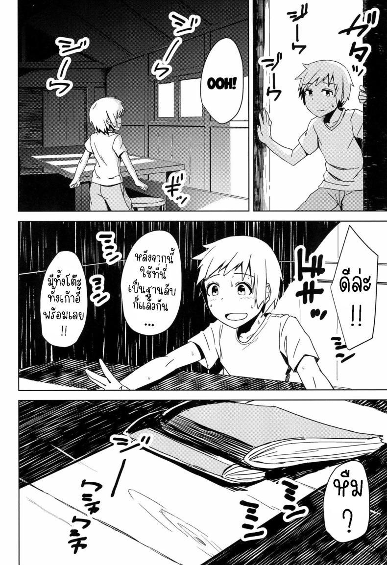 Doujin-Lc- อ่าน โดจิน มังฮวา เกาหลี ญี่ปุ่น จีน แปลไทย ผมโดนลวนลาม [Okyuuri] Yukizuri Oneshota Ashikoki An OneShota Footjob in Passing ตอนที่ 1 2 3 4 5 6 7 8 9 10 11 12 13 14 ฟรี ไม่มีโฆษณา อ่าน โดจิน Manhwa เกาหลี ญี่ปุ่น จีน เรามีครบ คัดมาให้เน้นๆ โดจิน 18+ รับประกันความฟินโดย  Doujin Lc