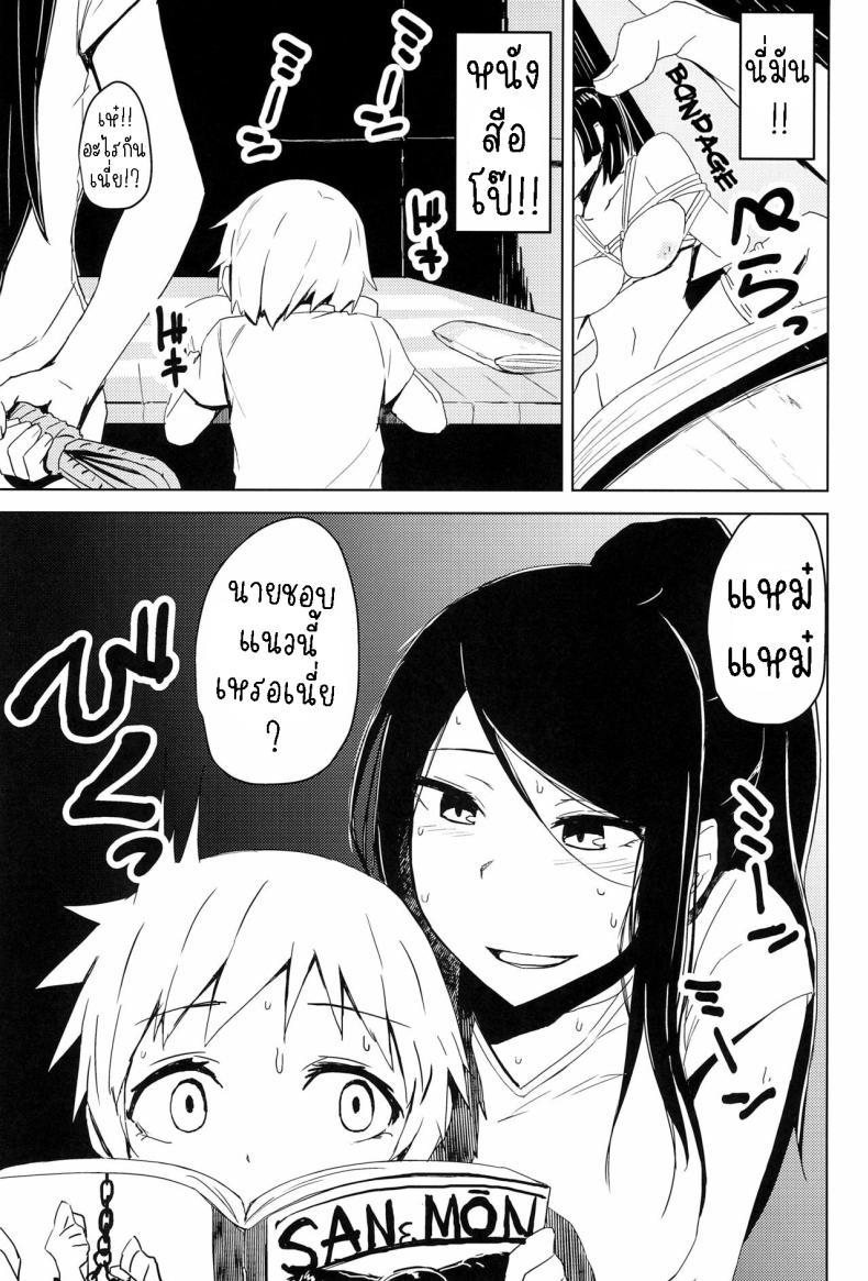 Doujin-Lc- อ่าน โดจิน มังฮวา เกาหลี ญี่ปุ่น จีน แปลไทย ผมโดนลวนลาม [Okyuuri] Yukizuri Oneshota Ashikoki An OneShota Footjob in Passing ตอนที่ 1 2 3 4 5 6 7 8 9 10 11 12 13 14 ฟรี ไม่มีโฆษณา อ่าน โดจิน Manhwa เกาหลี ญี่ปุ่น จีน เรามีครบ คัดมาให้เน้นๆ โดจิน 18+ รับประกันความฟินโดย  Doujin Lc