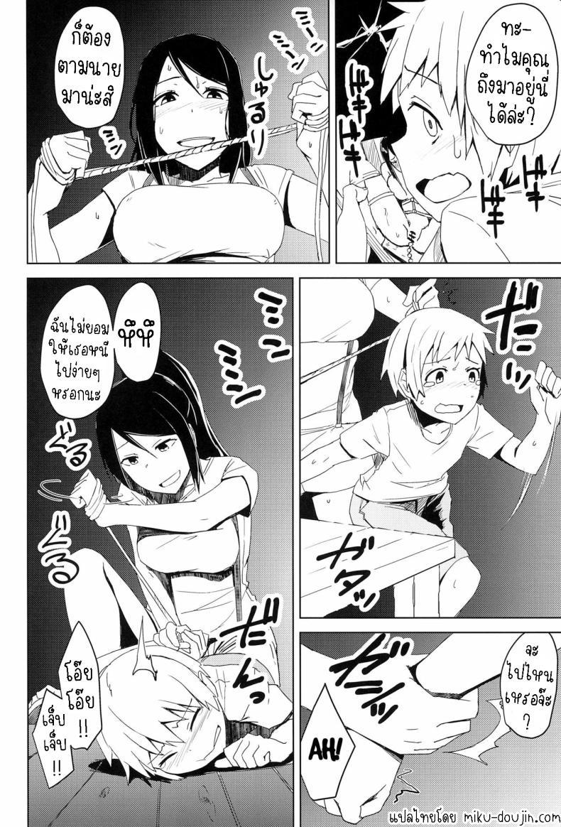 Doujin-Lc- อ่าน โดจิน มังฮวา เกาหลี ญี่ปุ่น จีน แปลไทย ผมโดนลวนลาม [Okyuuri] Yukizuri Oneshota Ashikoki An OneShota Footjob in Passing ตอนที่ 1 2 3 4 5 6 7 8 9 10 11 12 13 14 ฟรี ไม่มีโฆษณา อ่าน โดจิน Manhwa เกาหลี ญี่ปุ่น จีน เรามีครบ คัดมาให้เน้นๆ โดจิน 18+ รับประกันความฟินโดย  Doujin Lc