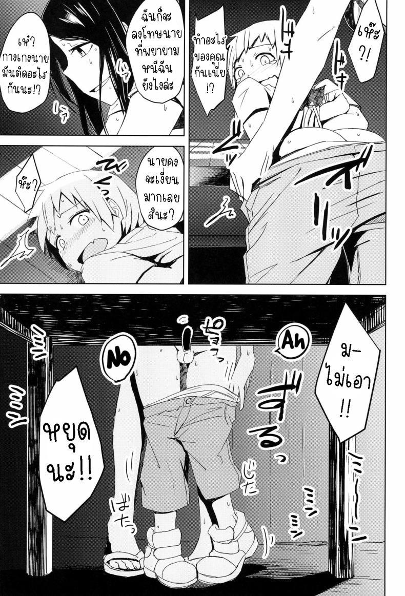 Doujin-Lc- อ่าน โดจิน มังฮวา เกาหลี ญี่ปุ่น จีน แปลไทย ผมโดนลวนลาม [Okyuuri] Yukizuri Oneshota Ashikoki An OneShota Footjob in Passing ตอนที่ 1 2 3 4 5 6 7 8 9 10 11 12 13 14 ฟรี ไม่มีโฆษณา อ่าน โดจิน Manhwa เกาหลี ญี่ปุ่น จีน เรามีครบ คัดมาให้เน้นๆ โดจิน 18+ รับประกันความฟินโดย  Doujin Lc