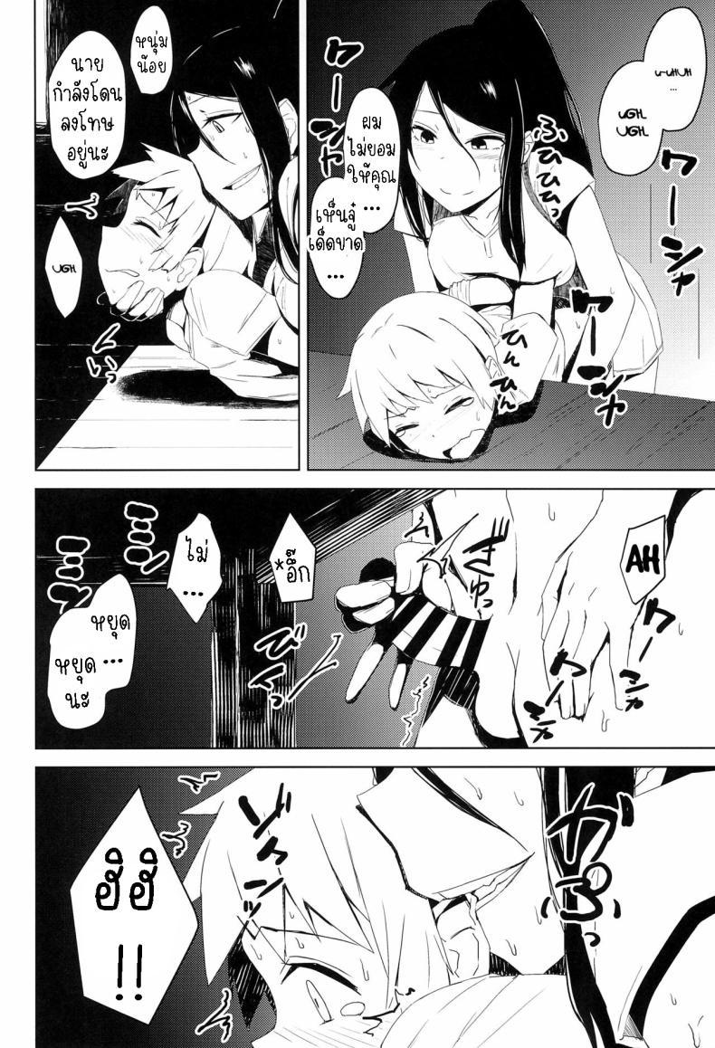 Doujin-Lc- อ่าน โดจิน มังฮวา เกาหลี ญี่ปุ่น จีน แปลไทย ผมโดนลวนลาม [Okyuuri] Yukizuri Oneshota Ashikoki An OneShota Footjob in Passing ตอนที่ 1 2 3 4 5 6 7 8 9 10 11 12 13 14 ฟรี ไม่มีโฆษณา อ่าน โดจิน Manhwa เกาหลี ญี่ปุ่น จีน เรามีครบ คัดมาให้เน้นๆ โดจิน 18+ รับประกันความฟินโดย  Doujin Lc