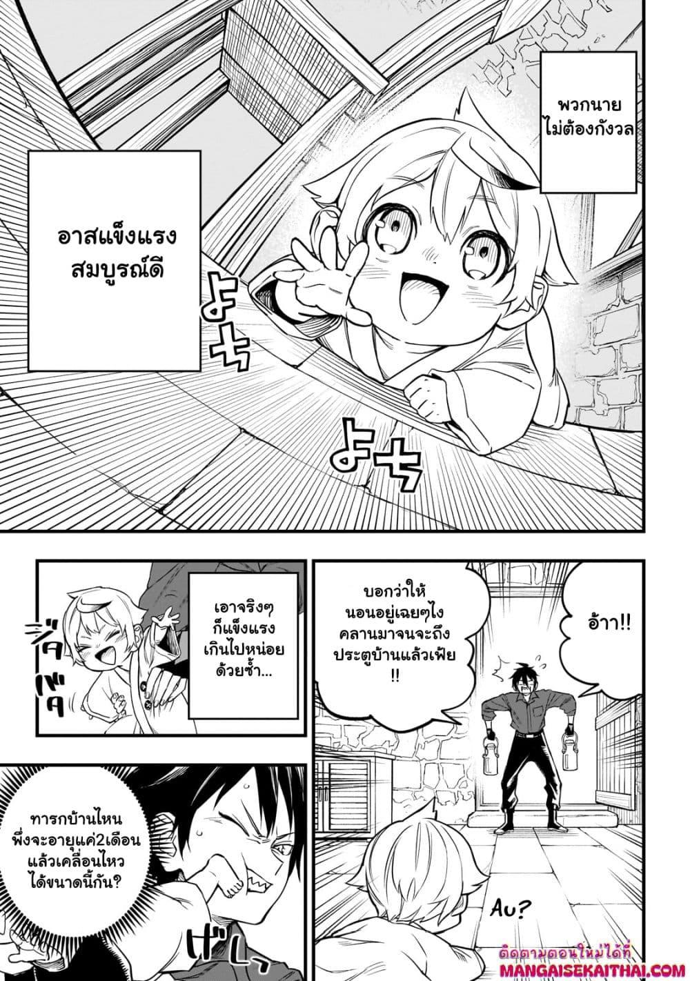 Manga-lc-com อ่านมังงะ อ่านการ์ตูน ออนไลน์ ฟรี Tensei Akuma no Saikyou Yuusha Ikusei Keikaku ตอนที่ 1 2 3 4 5 6 7 8 9 10 11 12 13 14 ฟรี ไม่มีโฆษณา Manga-lc - อ่าน มังงะ อ่าน การ์ตูน ออนไลน์ อ่านมังงะ ฟรี