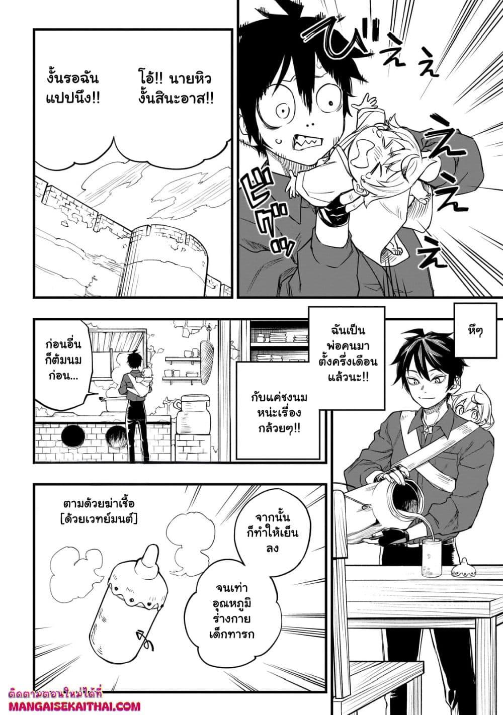 Manga-lc-com อ่านมังงะ อ่านการ์ตูน ออนไลน์ ฟรี Tensei Akuma no Saikyou Yuusha Ikusei Keikaku ตอนที่ 1 2 3 4 5 6 7 8 9 10 11 12 13 14 ฟรี ไม่มีโฆษณา Manga-lc - อ่าน มังงะ อ่าน การ์ตูน ออนไลน์ อ่านมังงะ ฟรี