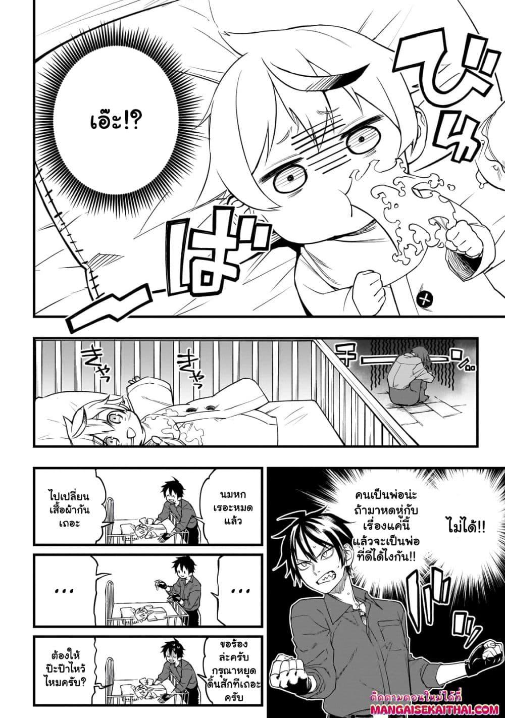 Manga-lc-com อ่านมังงะ อ่านการ์ตูน ออนไลน์ ฟรี Tensei Akuma no Saikyou Yuusha Ikusei Keikaku ตอนที่ 1 2 3 4 5 6 7 8 9 10 11 12 13 14 ฟรี ไม่มีโฆษณา Manga-lc - อ่าน มังงะ อ่าน การ์ตูน ออนไลน์ อ่านมังงะ ฟรี