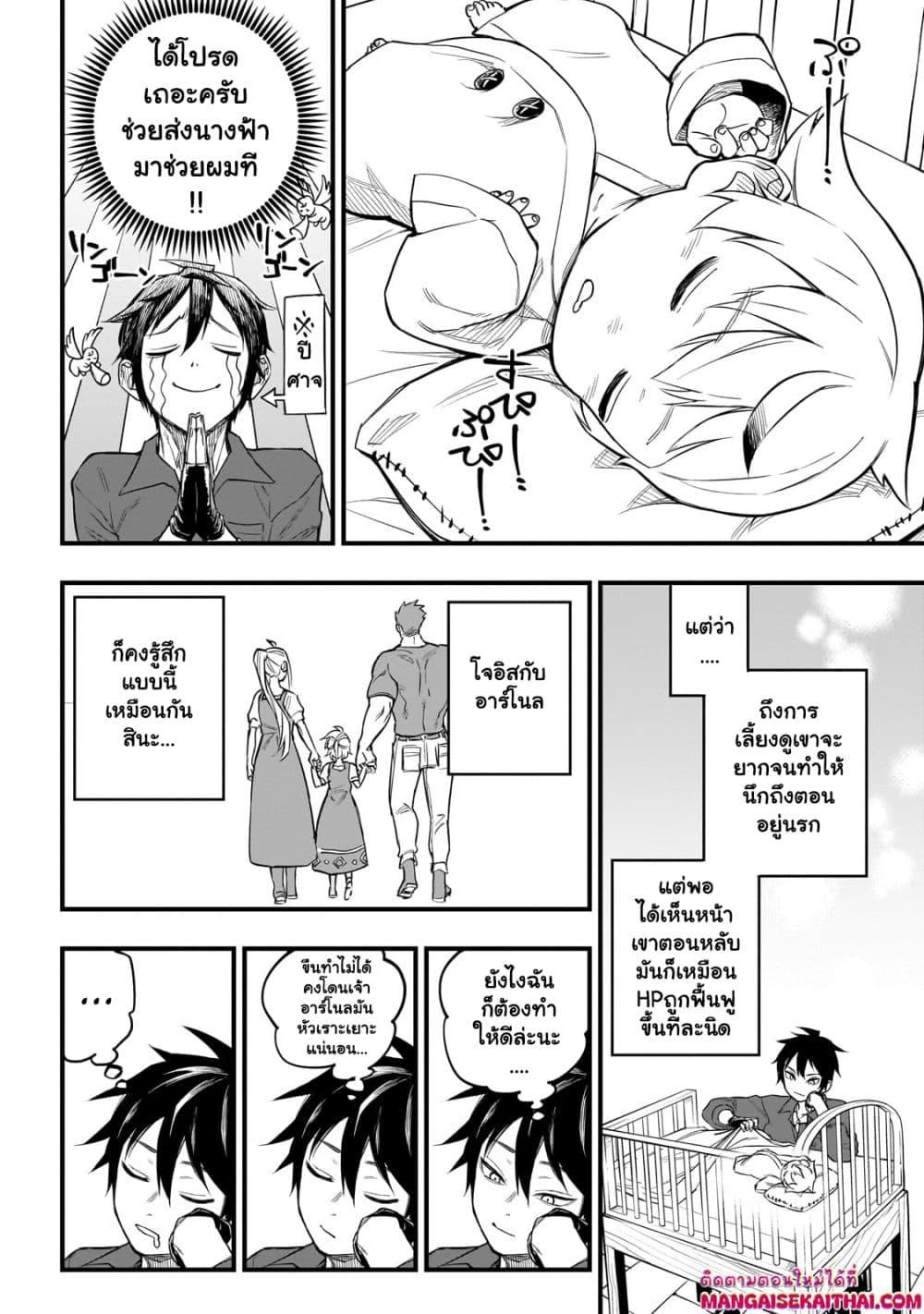 Manga-lc-com อ่านมังงะ อ่านการ์ตูน ออนไลน์ ฟรี Tensei Akuma no Saikyou Yuusha Ikusei Keikaku ตอนที่ 1 2 3 4 5 6 7 8 9 10 11 12 13 14 ฟรี ไม่มีโฆษณา Manga-lc - อ่าน มังงะ อ่าน การ์ตูน ออนไลน์ อ่านมังงะ ฟรี