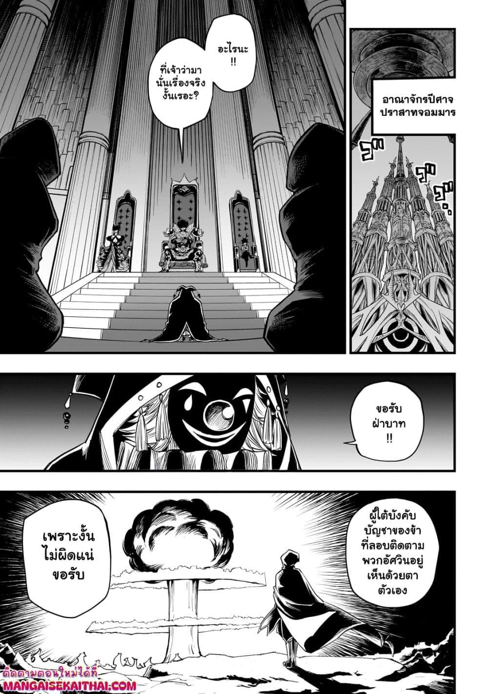 Manga-lc-com อ่านมังงะ อ่านการ์ตูน ออนไลน์ ฟรี Tensei Akuma no Saikyou Yuusha Ikusei Keikaku ตอนที่ 1 2 3 4 5 6 7 8 9 10 11 12 13 14 ฟรี ไม่มีโฆษณา Manga-lc - อ่าน มังงะ อ่าน การ์ตูน ออนไลน์ อ่านมังงะ ฟรี