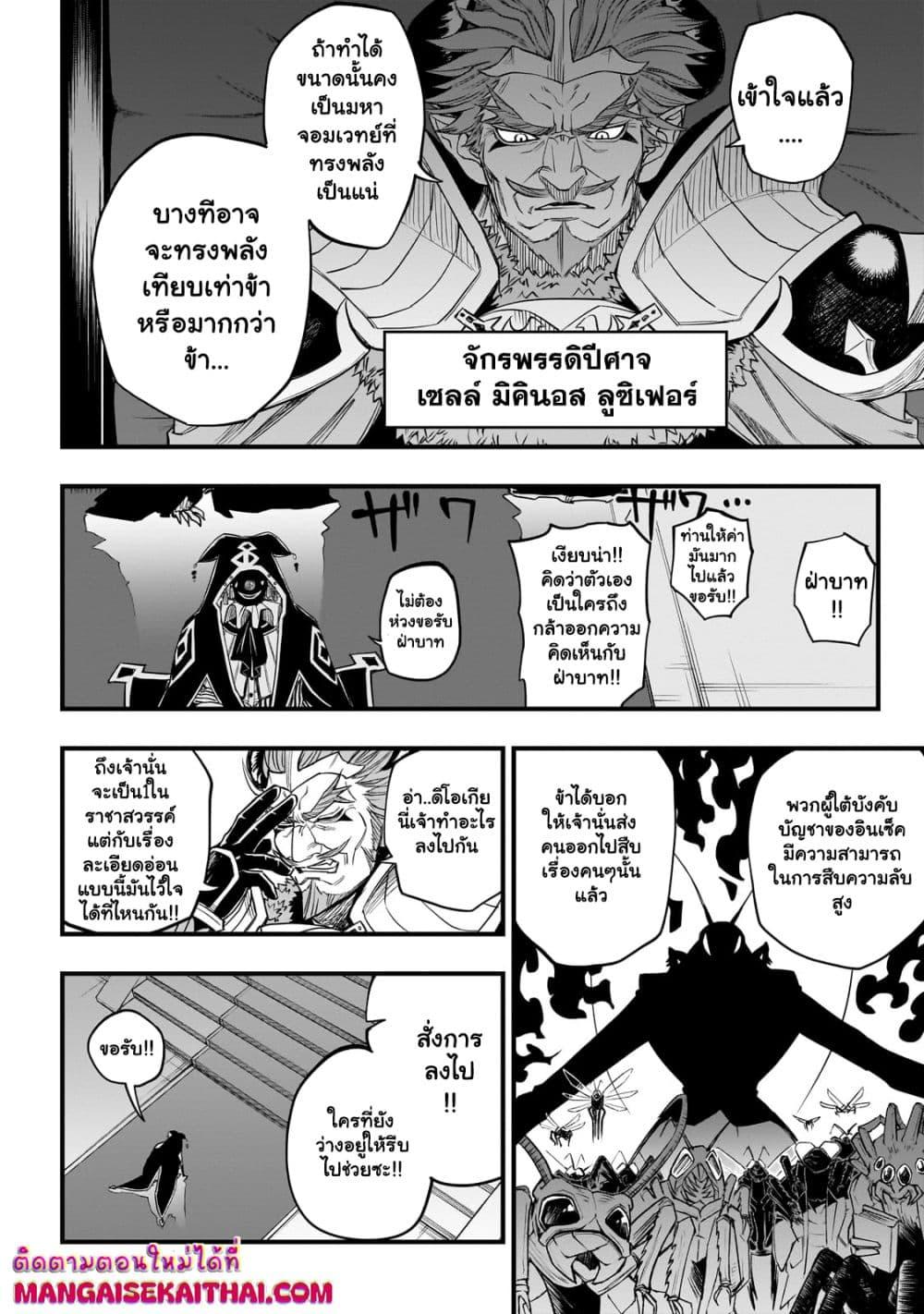 Manga-lc-com อ่านมังงะ อ่านการ์ตูน ออนไลน์ ฟรี Tensei Akuma no Saikyou Yuusha Ikusei Keikaku ตอนที่ 1 2 3 4 5 6 7 8 9 10 11 12 13 14 ฟรี ไม่มีโฆษณา Manga-lc - อ่าน มังงะ อ่าน การ์ตูน ออนไลน์ อ่านมังงะ ฟรี