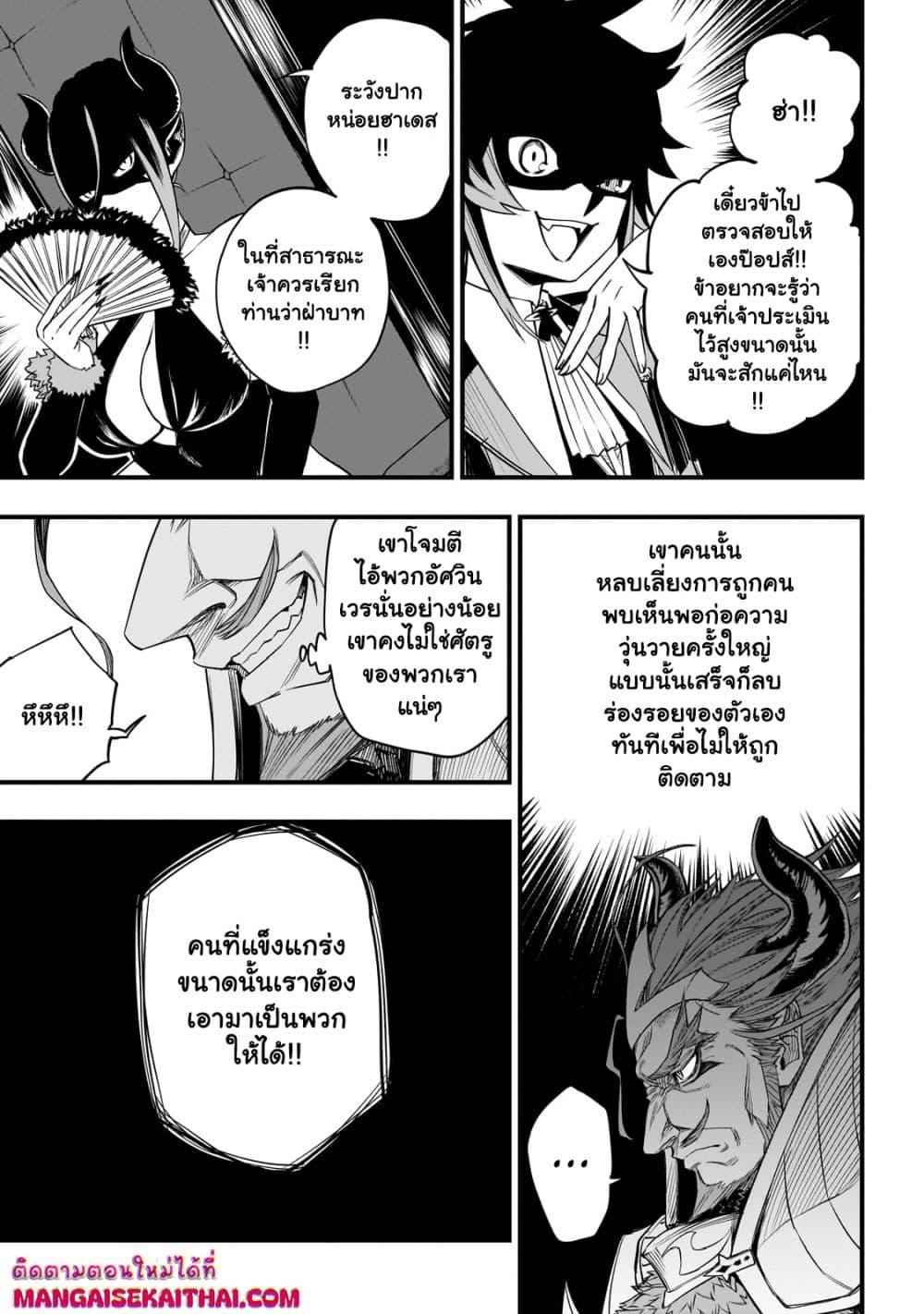 Manga-lc-com อ่านมังงะ อ่านการ์ตูน ออนไลน์ ฟรี Tensei Akuma no Saikyou Yuusha Ikusei Keikaku ตอนที่ 1 2 3 4 5 6 7 8 9 10 11 12 13 14 ฟรี ไม่มีโฆษณา Manga-lc - อ่าน มังงะ อ่าน การ์ตูน ออนไลน์ อ่านมังงะ ฟรี