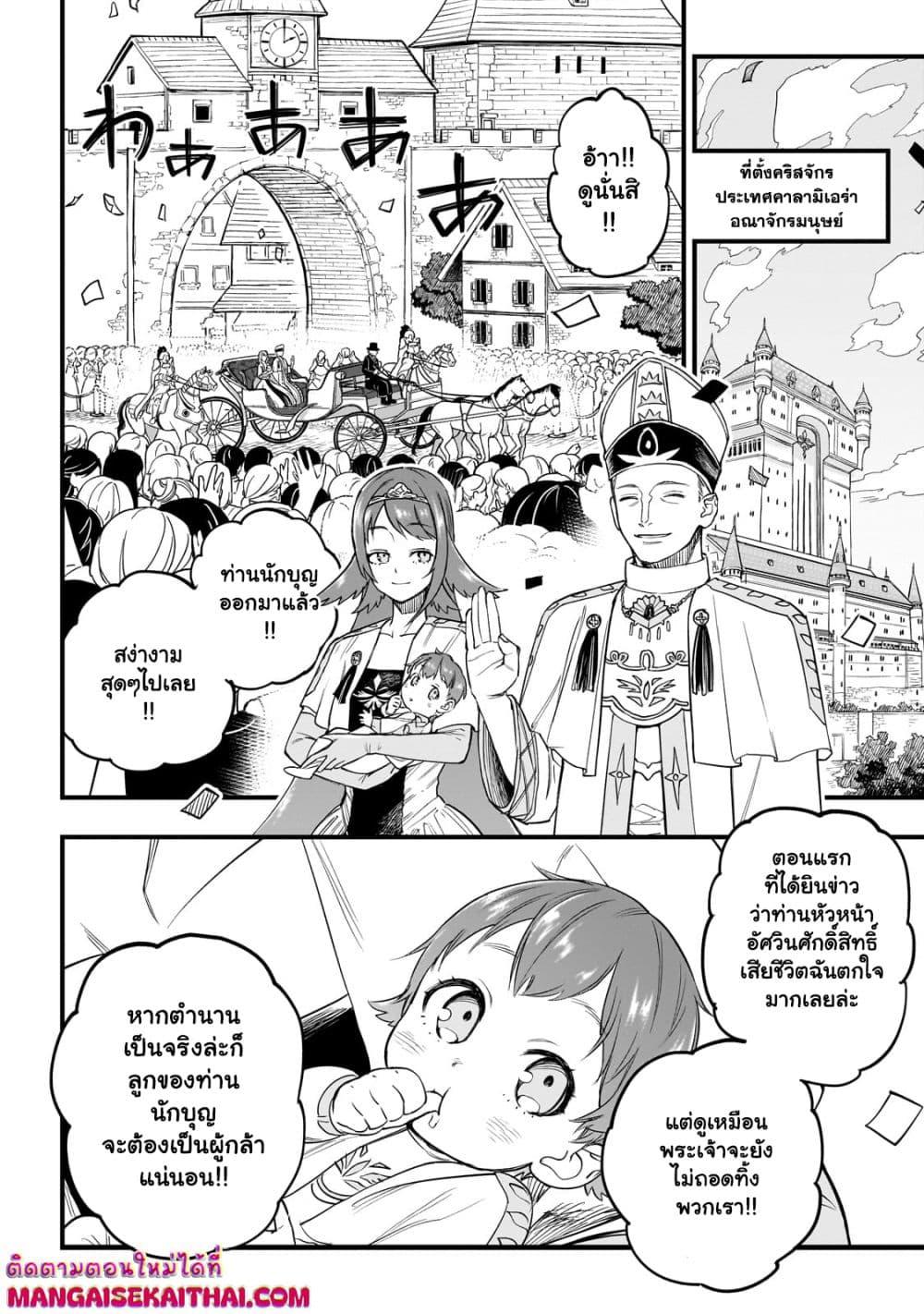 Manga-lc-com อ่านมังงะ อ่านการ์ตูน ออนไลน์ ฟรี Tensei Akuma no Saikyou Yuusha Ikusei Keikaku ตอนที่ 1 2 3 4 5 6 7 8 9 10 11 12 13 14 ฟรี ไม่มีโฆษณา Manga-lc - อ่าน มังงะ อ่าน การ์ตูน ออนไลน์ อ่านมังงะ ฟรี