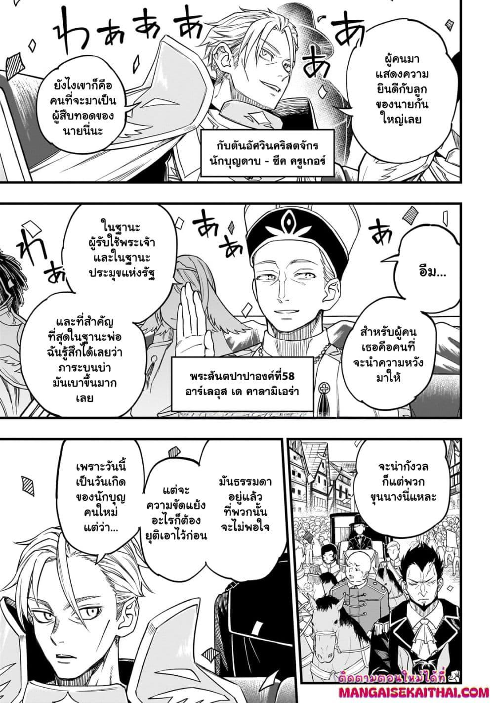 Manga-lc-com อ่านมังงะ อ่านการ์ตูน ออนไลน์ ฟรี Tensei Akuma no Saikyou Yuusha Ikusei Keikaku ตอนที่ 1 2 3 4 5 6 7 8 9 10 11 12 13 14 ฟรี ไม่มีโฆษณา Manga-lc - อ่าน มังงะ อ่าน การ์ตูน ออนไลน์ อ่านมังงะ ฟรี