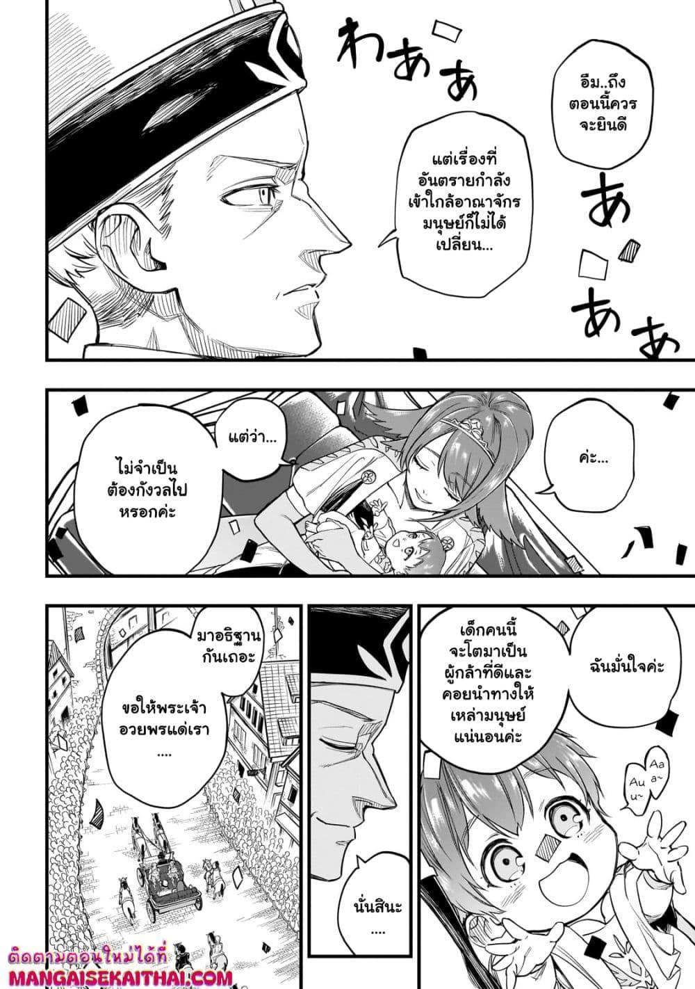 Manga-lc-com อ่านมังงะ อ่านการ์ตูน ออนไลน์ ฟรี Tensei Akuma no Saikyou Yuusha Ikusei Keikaku ตอนที่ 1 2 3 4 5 6 7 8 9 10 11 12 13 14 ฟรี ไม่มีโฆษณา Manga-lc - อ่าน มังงะ อ่าน การ์ตูน ออนไลน์ อ่านมังงะ ฟรี