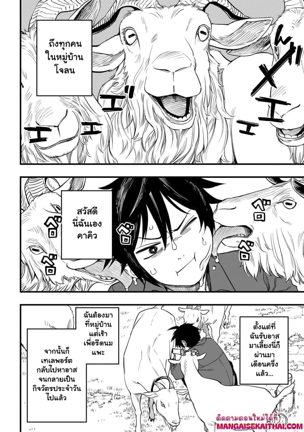 Manga-lc-com อ่านมังงะ อ่านการ์ตูน ออนไลน์ ฟรี Tensei Akuma no Saikyou Yuusha Ikusei Keikaku ตอนที่ 1 2 3 4 5 6 7 8 9 10 11 12 13 14 ฟรี ไม่มีโฆษณา Manga-lc - อ่าน มังงะ อ่าน การ์ตูน ออนไลน์ อ่านมังงะ ฟรี