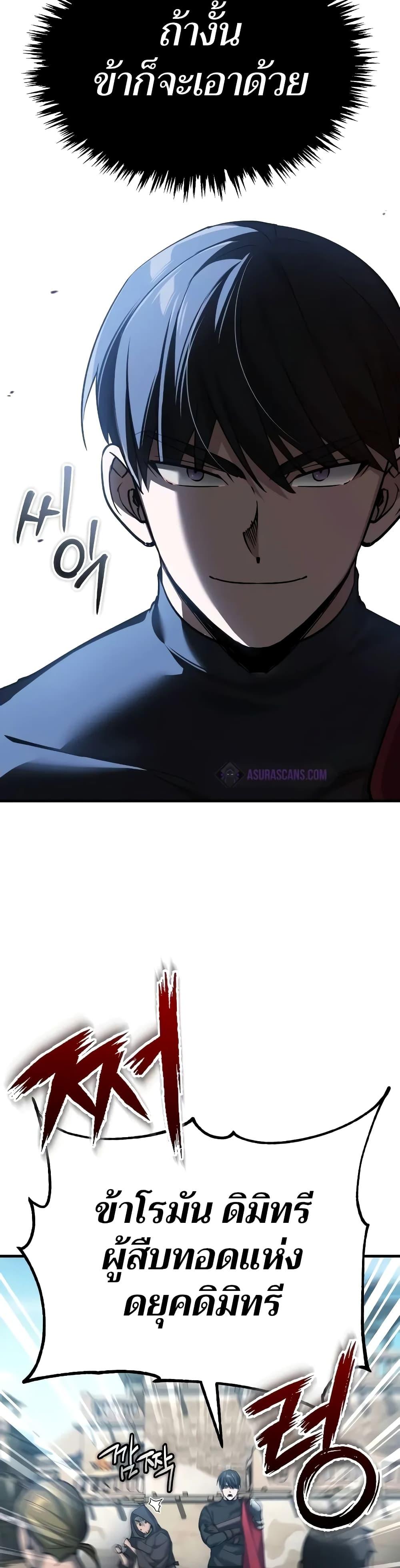 Manga-lc-com อ่านมังงะ อ่านการ์ตูน ออนไลน์ ฟรี The Heavenly Demon Can’t Live a Normal Life ตอนที่ 1 2 3 4 5 6 7 8 9 10 11 12 13 14 ฟรี ไม่มีโฆษณา Manga-lc - อ่าน มังงะ อ่าน การ์ตูน ออนไลน์ อ่านมังงะ ฟรี