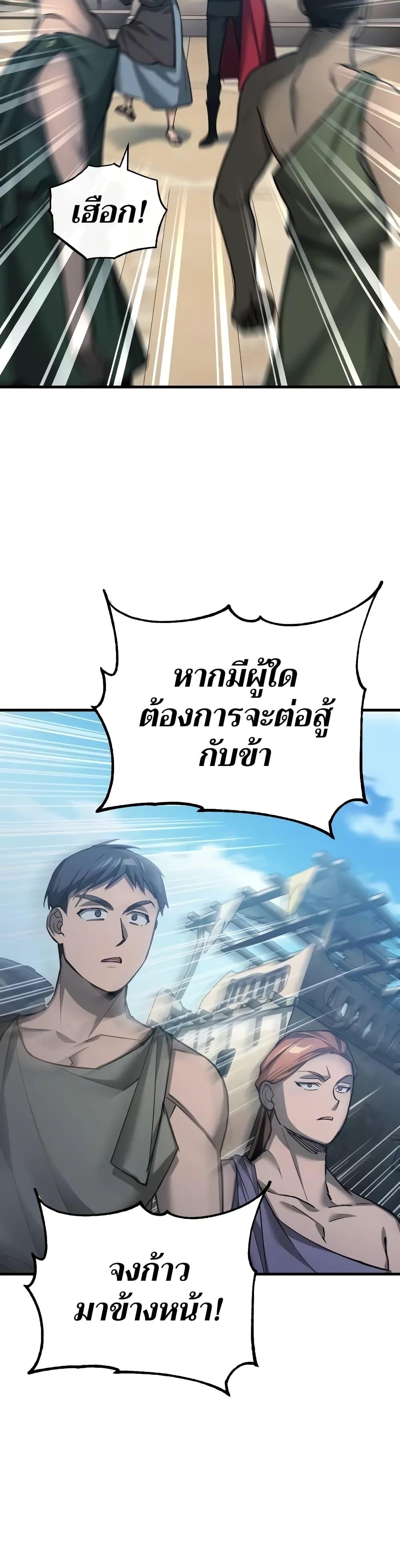 Manga-lc-com อ่านมังงะ อ่านการ์ตูน ออนไลน์ ฟรี The Heavenly Demon Can’t Live a Normal Life ตอนที่ 1 2 3 4 5 6 7 8 9 10 11 12 13 14 ฟรี ไม่มีโฆษณา Manga-lc - อ่าน มังงะ อ่าน การ์ตูน ออนไลน์ อ่านมังงะ ฟรี