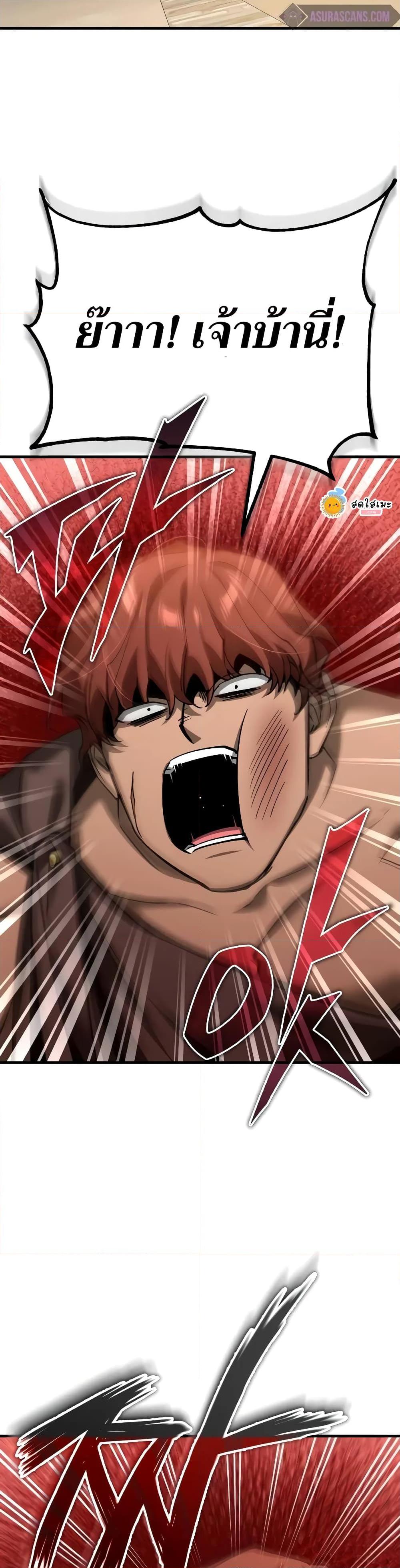 Manga-lc-com อ่านมังงะ อ่านการ์ตูน ออนไลน์ ฟรี The Heavenly Demon Can’t Live a Normal Life ตอนที่ 1 2 3 4 5 6 7 8 9 10 11 12 13 14 ฟรี ไม่มีโฆษณา Manga-lc - อ่าน มังงะ อ่าน การ์ตูน ออนไลน์ อ่านมังงะ ฟรี