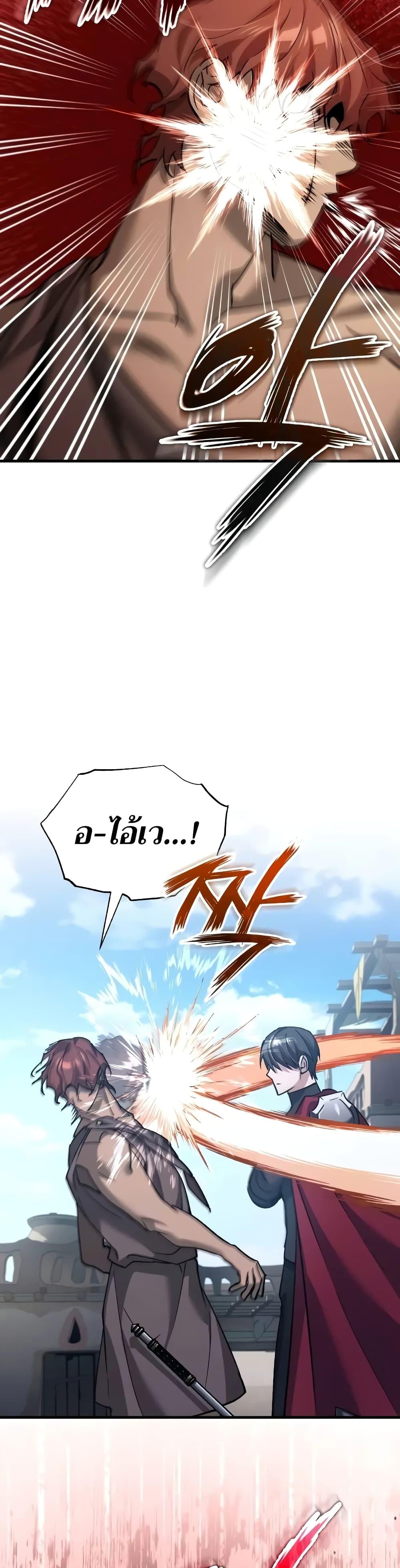 Manga-lc-com อ่านมังงะ อ่านการ์ตูน ออนไลน์ ฟรี The Heavenly Demon Can’t Live a Normal Life ตอนที่ 1 2 3 4 5 6 7 8 9 10 11 12 13 14 ฟรี ไม่มีโฆษณา Manga-lc - อ่าน มังงะ อ่าน การ์ตูน ออนไลน์ อ่านมังงะ ฟรี