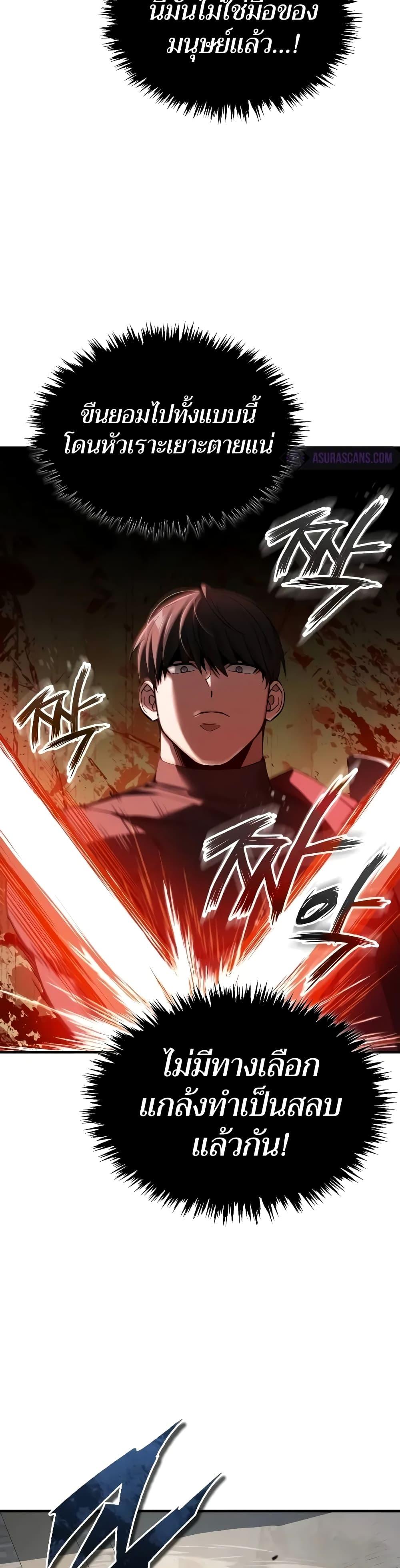 Manga-lc-com อ่านมังงะ อ่านการ์ตูน ออนไลน์ ฟรี The Heavenly Demon Can’t Live a Normal Life ตอนที่ 1 2 3 4 5 6 7 8 9 10 11 12 13 14 ฟรี ไม่มีโฆษณา Manga-lc - อ่าน มังงะ อ่าน การ์ตูน ออนไลน์ อ่านมังงะ ฟรี