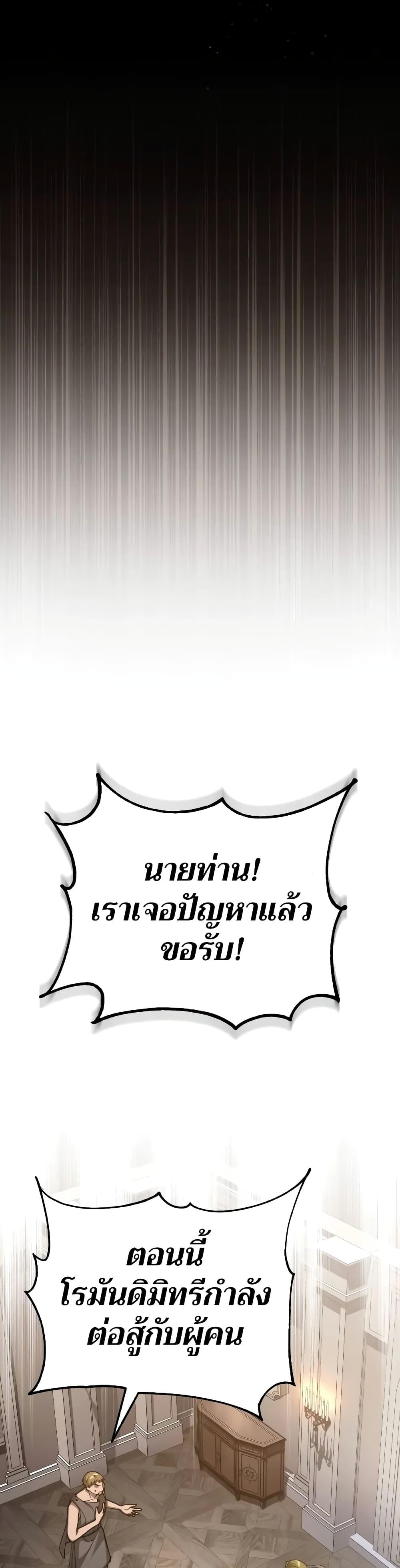 Manga-lc-com อ่านมังงะ อ่านการ์ตูน ออนไลน์ ฟรี The Heavenly Demon Can’t Live a Normal Life ตอนที่ 1 2 3 4 5 6 7 8 9 10 11 12 13 14 ฟรี ไม่มีโฆษณา Manga-lc - อ่าน มังงะ อ่าน การ์ตูน ออนไลน์ อ่านมังงะ ฟรี