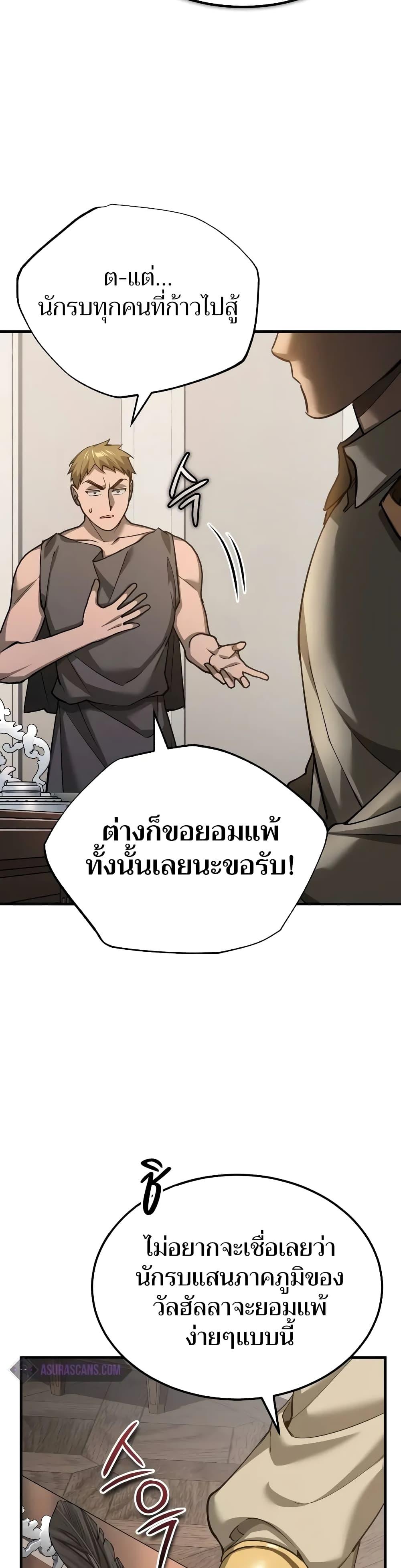 Manga-lc-com อ่านมังงะ อ่านการ์ตูน ออนไลน์ ฟรี The Heavenly Demon Can’t Live a Normal Life ตอนที่ 1 2 3 4 5 6 7 8 9 10 11 12 13 14 ฟรี ไม่มีโฆษณา Manga-lc - อ่าน มังงะ อ่าน การ์ตูน ออนไลน์ อ่านมังงะ ฟรี