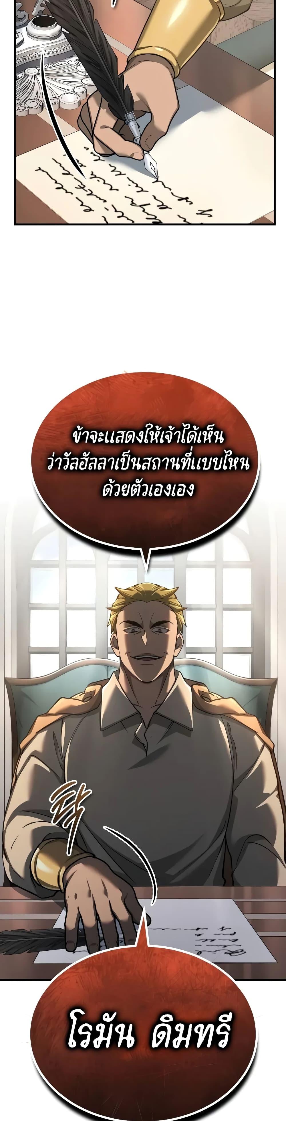 Manga-lc-com อ่านมังงะ อ่านการ์ตูน ออนไลน์ ฟรี The Heavenly Demon Can’t Live a Normal Life ตอนที่ 1 2 3 4 5 6 7 8 9 10 11 12 13 14 ฟรี ไม่มีโฆษณา Manga-lc - อ่าน มังงะ อ่าน การ์ตูน ออนไลน์ อ่านมังงะ ฟรี