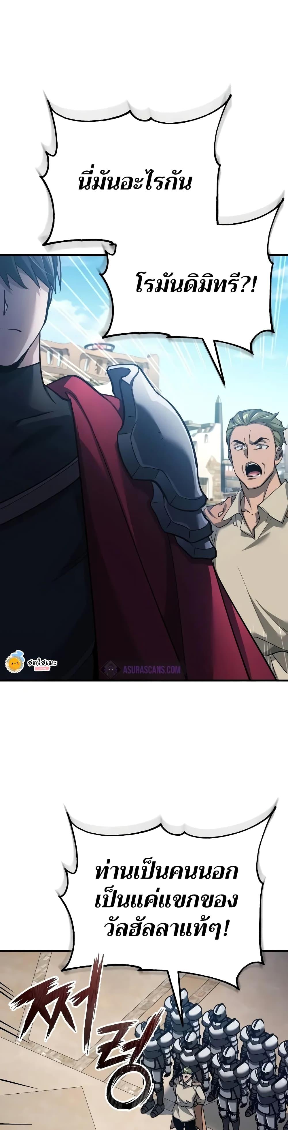 Manga-lc-com อ่านมังงะ อ่านการ์ตูน ออนไลน์ ฟรี The Heavenly Demon Can’t Live a Normal Life ตอนที่ 1 2 3 4 5 6 7 8 9 10 11 12 13 14 ฟรี ไม่มีโฆษณา Manga-lc - อ่าน มังงะ อ่าน การ์ตูน ออนไลน์ อ่านมังงะ ฟรี