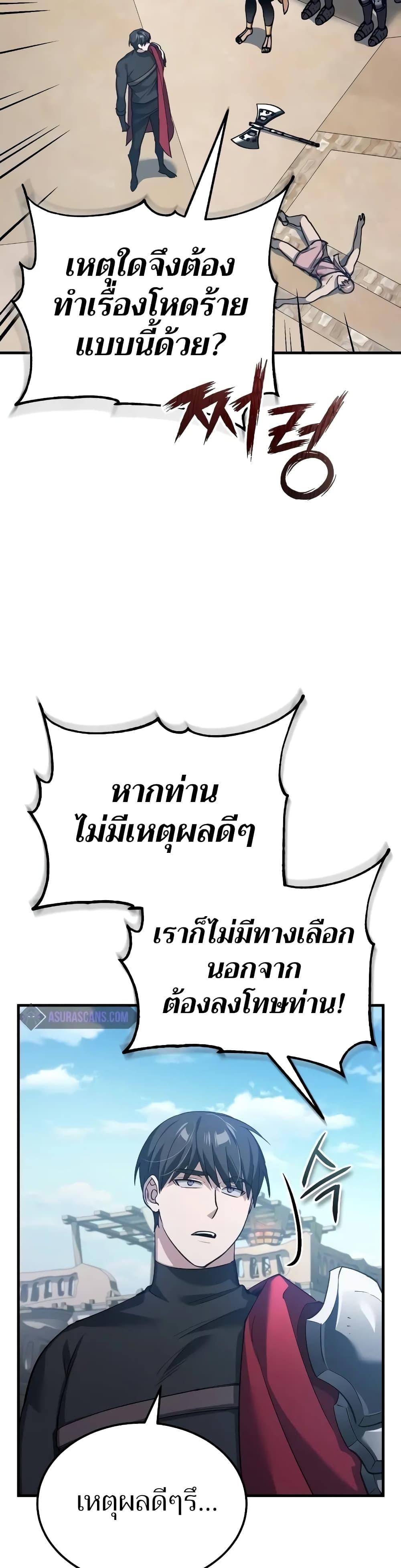 Manga-lc-com อ่านมังงะ อ่านการ์ตูน ออนไลน์ ฟรี The Heavenly Demon Can’t Live a Normal Life ตอนที่ 1 2 3 4 5 6 7 8 9 10 11 12 13 14 ฟรี ไม่มีโฆษณา Manga-lc - อ่าน มังงะ อ่าน การ์ตูน ออนไลน์ อ่านมังงะ ฟรี