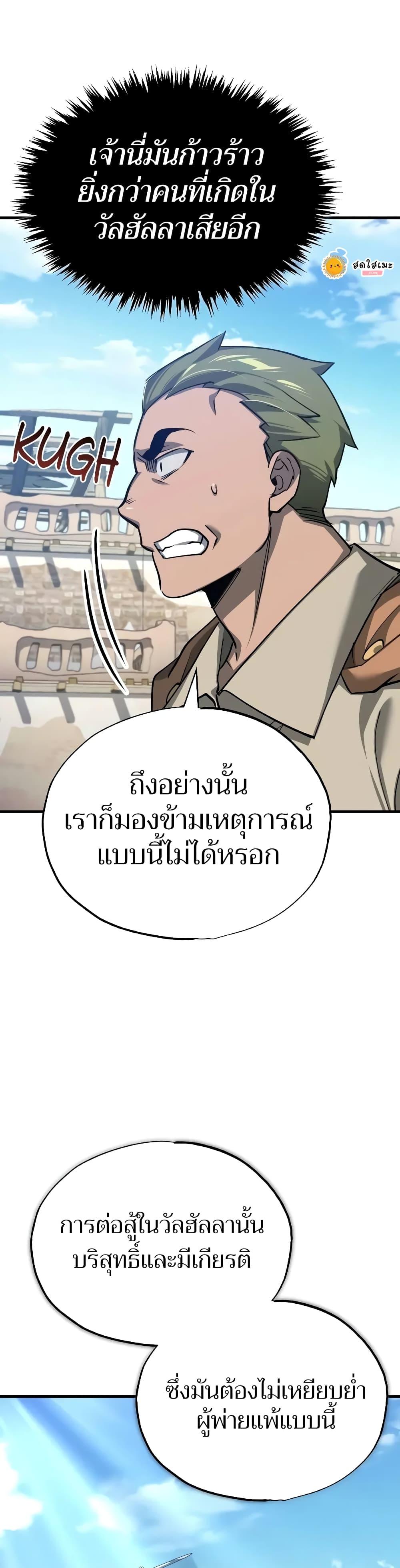 Manga-lc-com อ่านมังงะ อ่านการ์ตูน ออนไลน์ ฟรี The Heavenly Demon Can’t Live a Normal Life ตอนที่ 1 2 3 4 5 6 7 8 9 10 11 12 13 14 ฟรี ไม่มีโฆษณา Manga-lc - อ่าน มังงะ อ่าน การ์ตูน ออนไลน์ อ่านมังงะ ฟรี